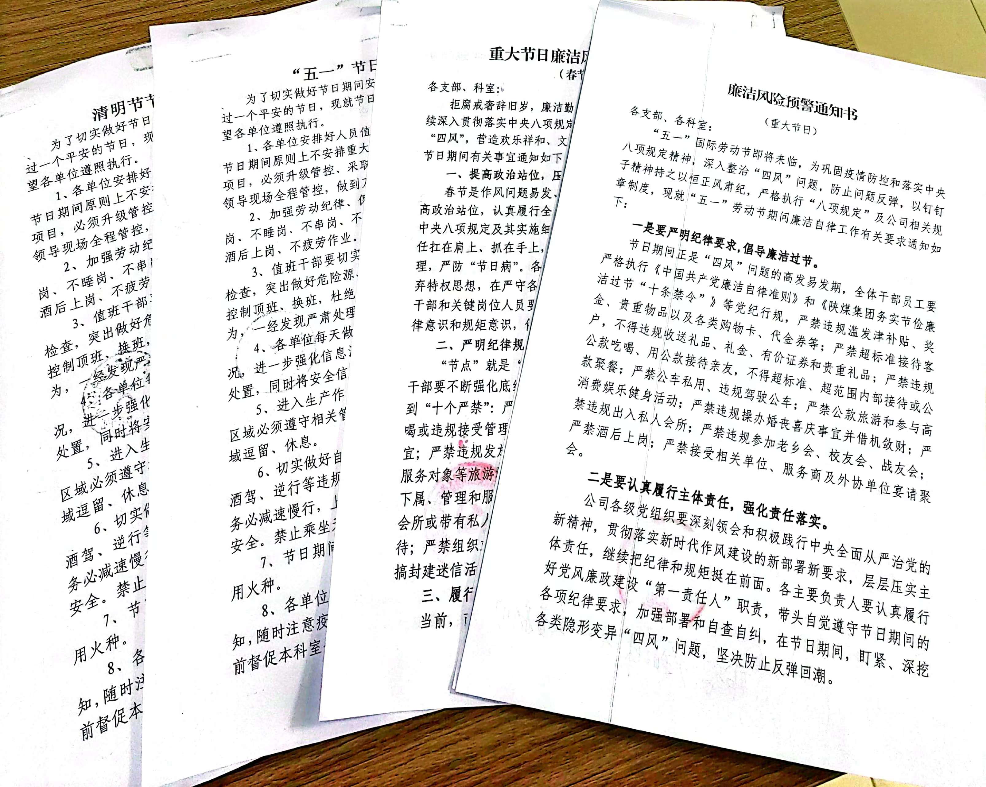 以輪崗促提升，以學習提素質
