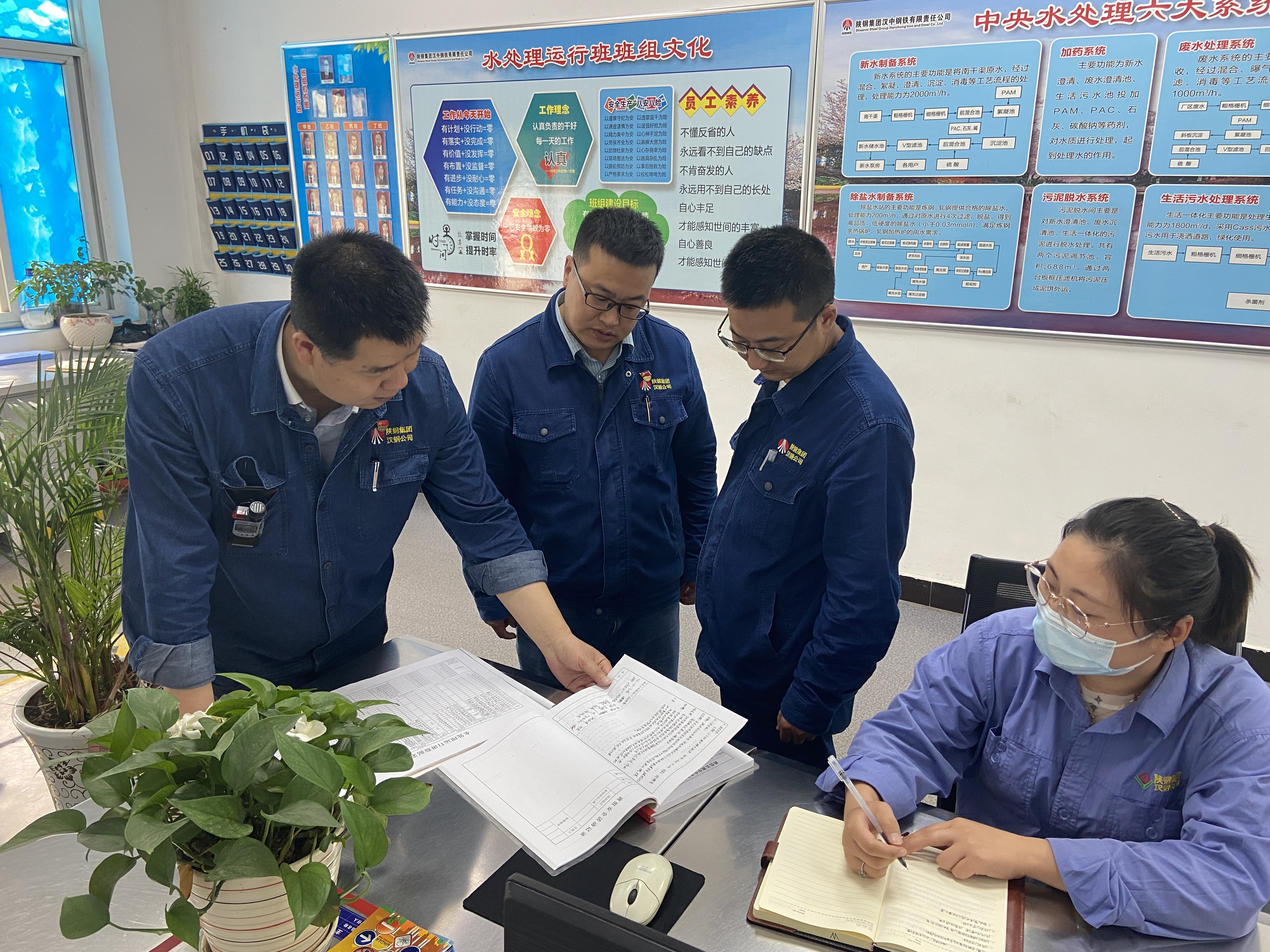 嚴把廉潔關口 筑牢思想防線