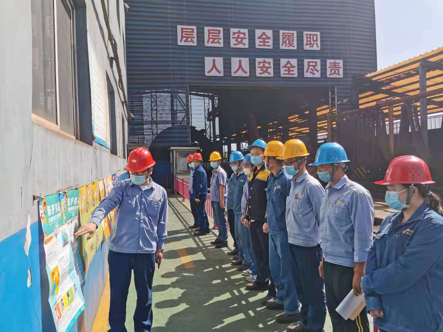 全員齊上陣，為職工撐起安全“保護(hù)傘”
