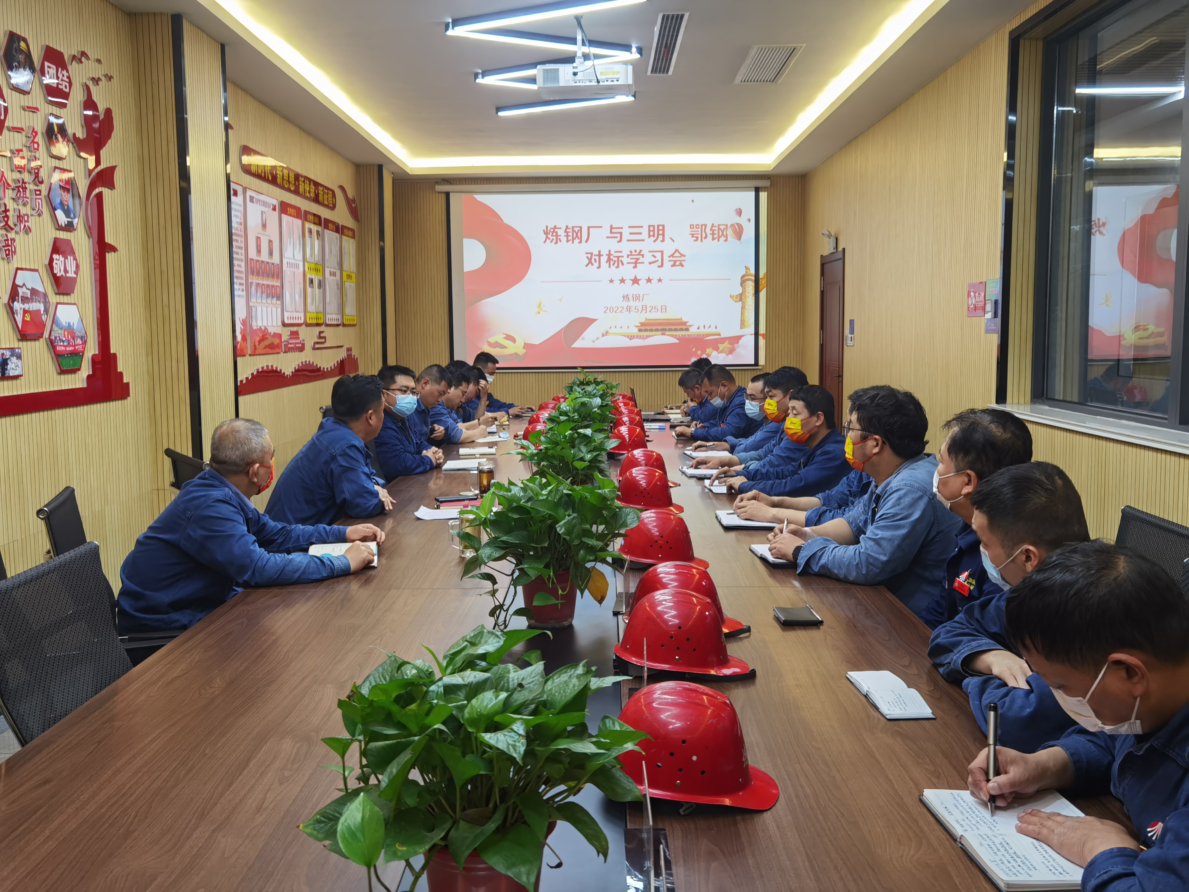 對標強落實，增效看得見