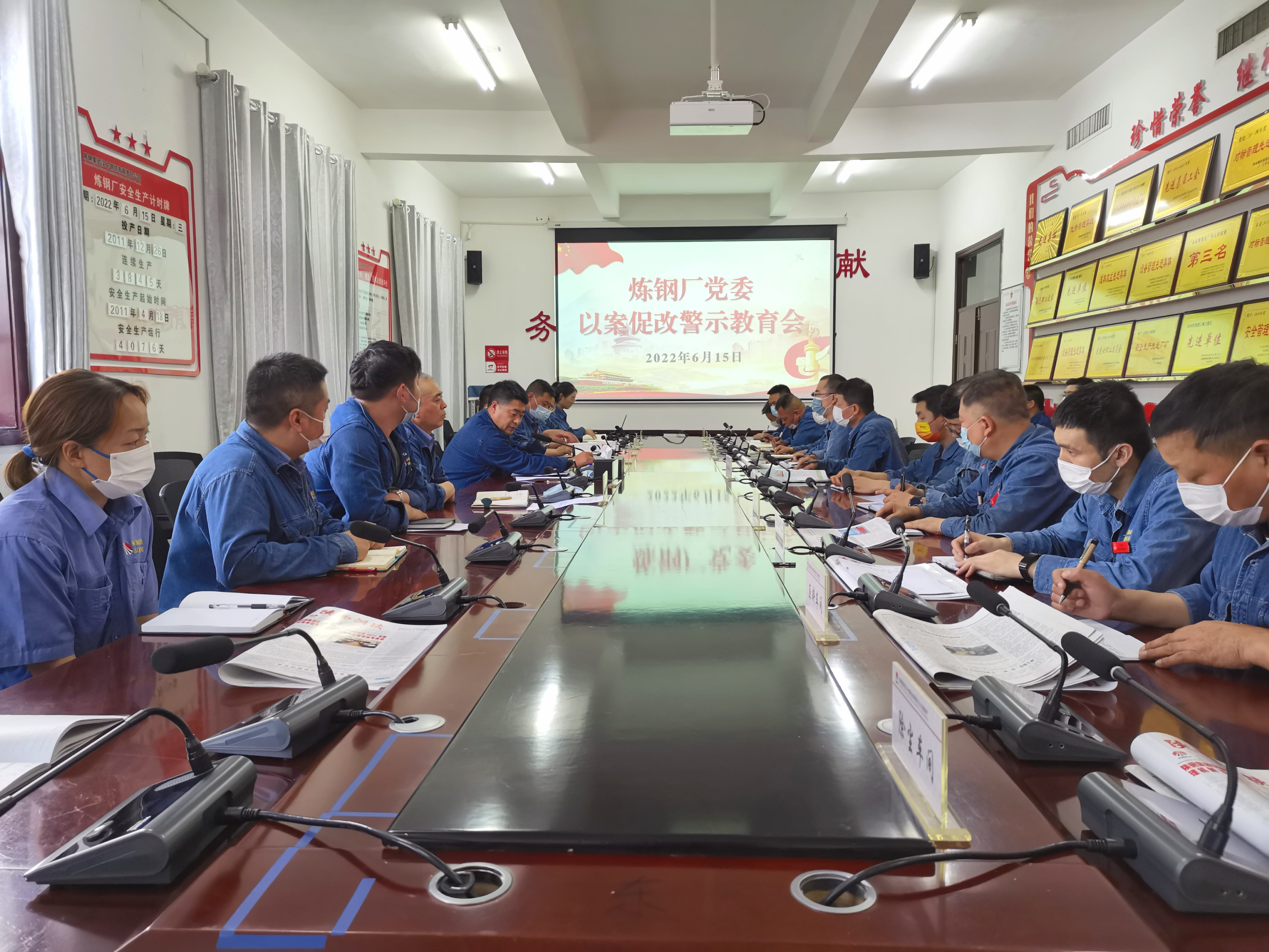 堅(jiān)持“三個(gè)過(guò)硬”，筑牢廉政“堤壩”