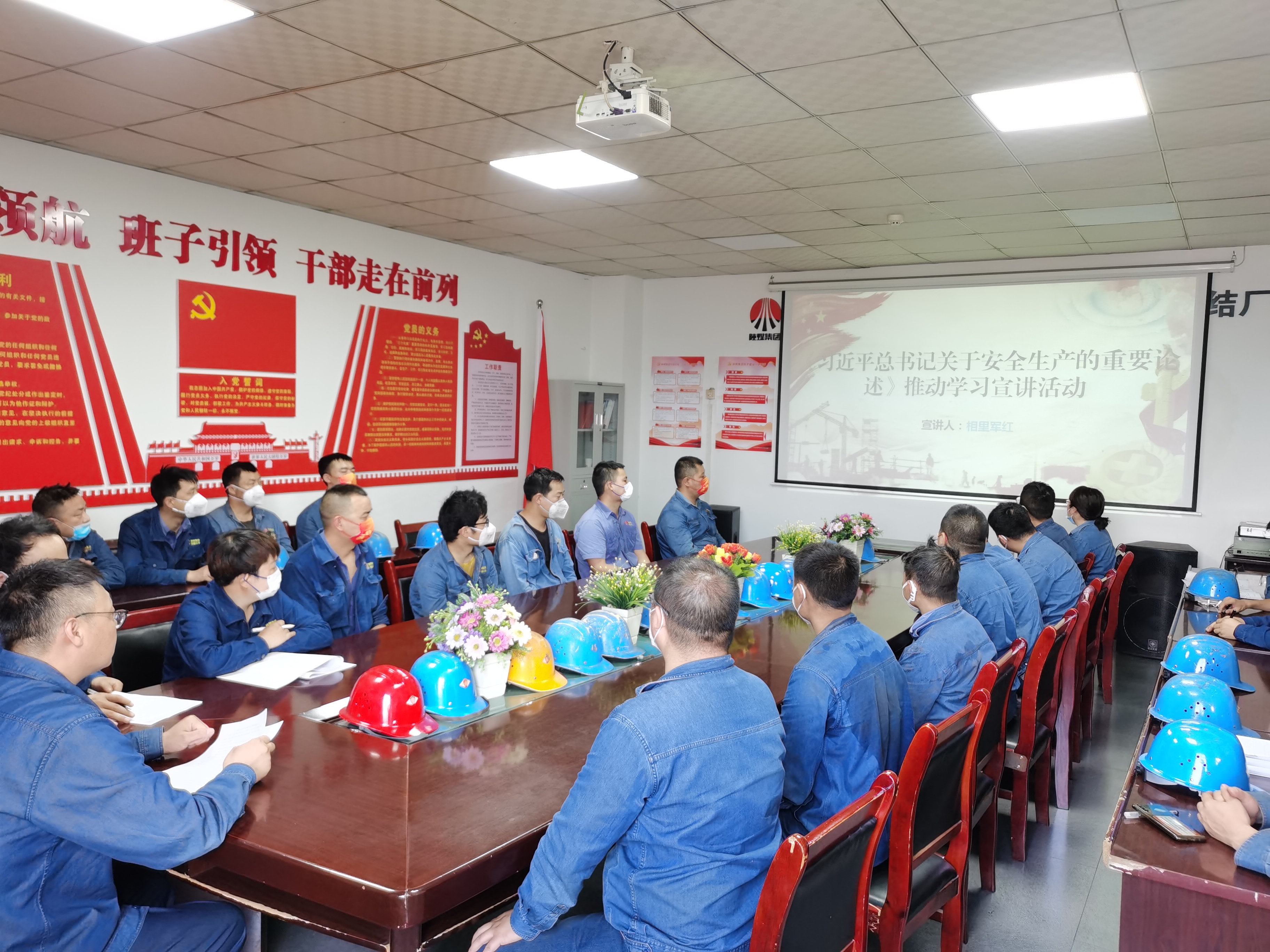 凝聚黨建合力，走好企業高質量發展“趕考路”