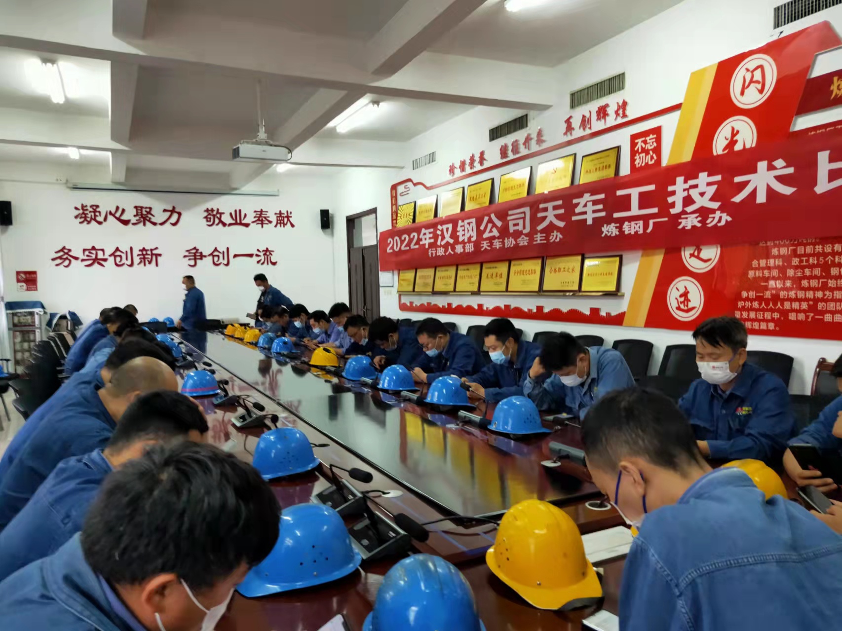 比武提技術(shù) ，技能促安全—漢鋼公司開展2022年度天車工技術(shù)比武