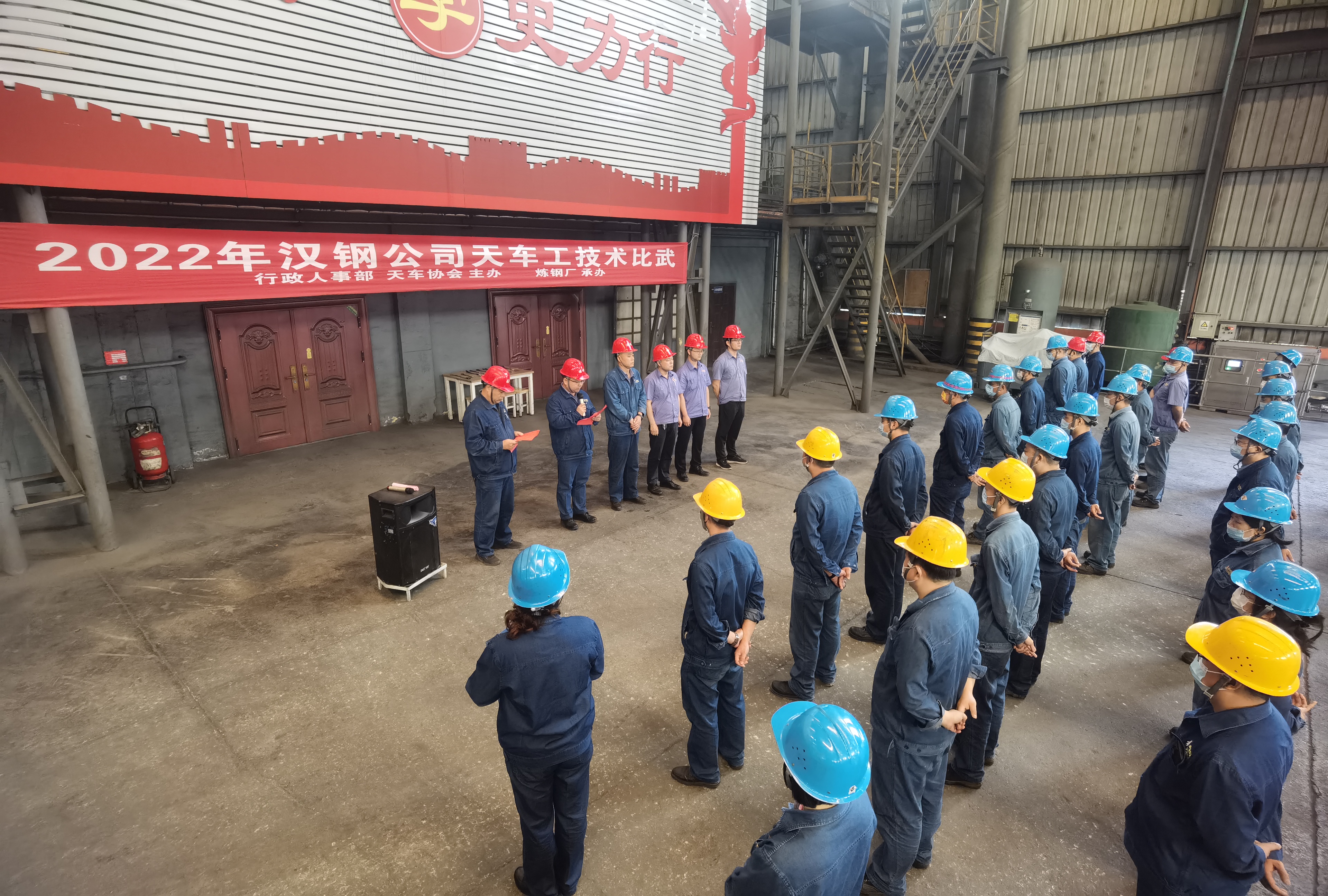 比武提技術(shù) ，技能促安全—漢鋼公司開展2022年度天車工技術(shù)比武