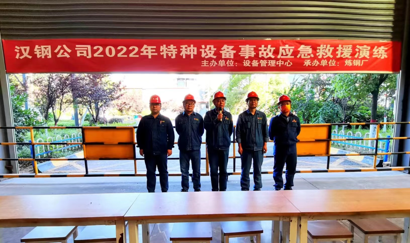 以練為戰！公司圓滿完成2022年特種設備事故應急救援演練