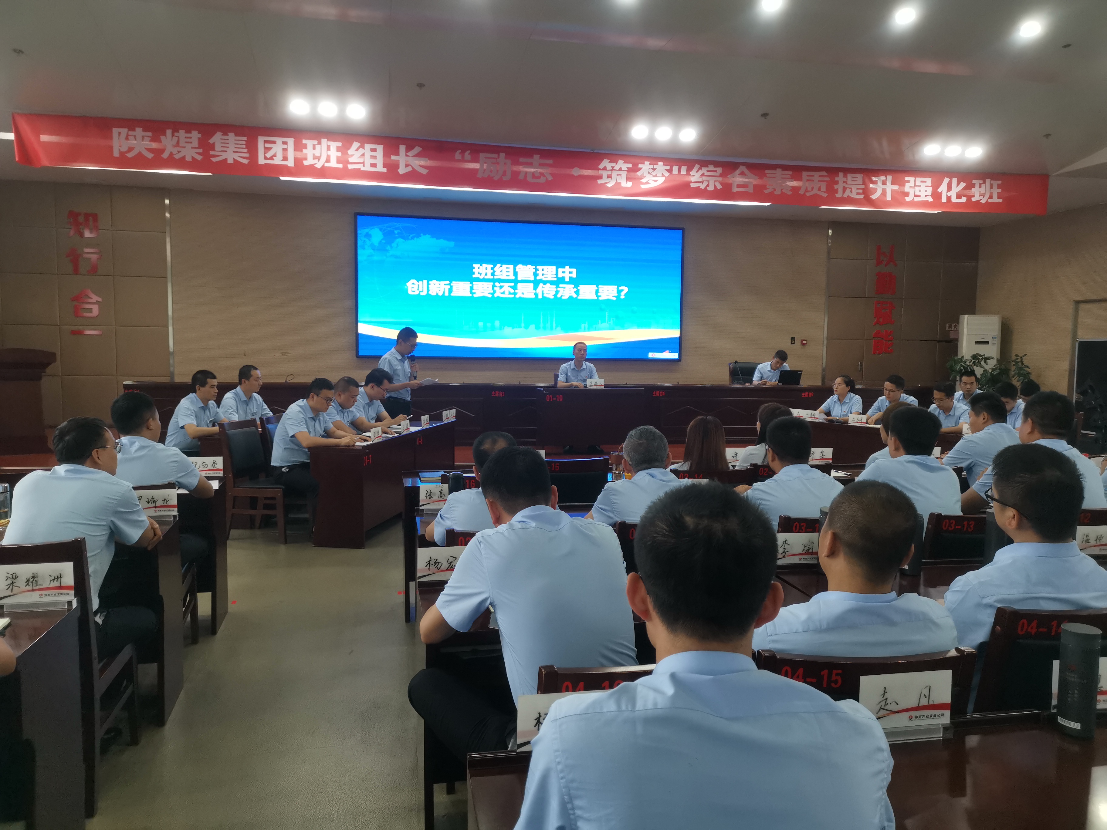 學新《安全生產法》，促安全型班組建設