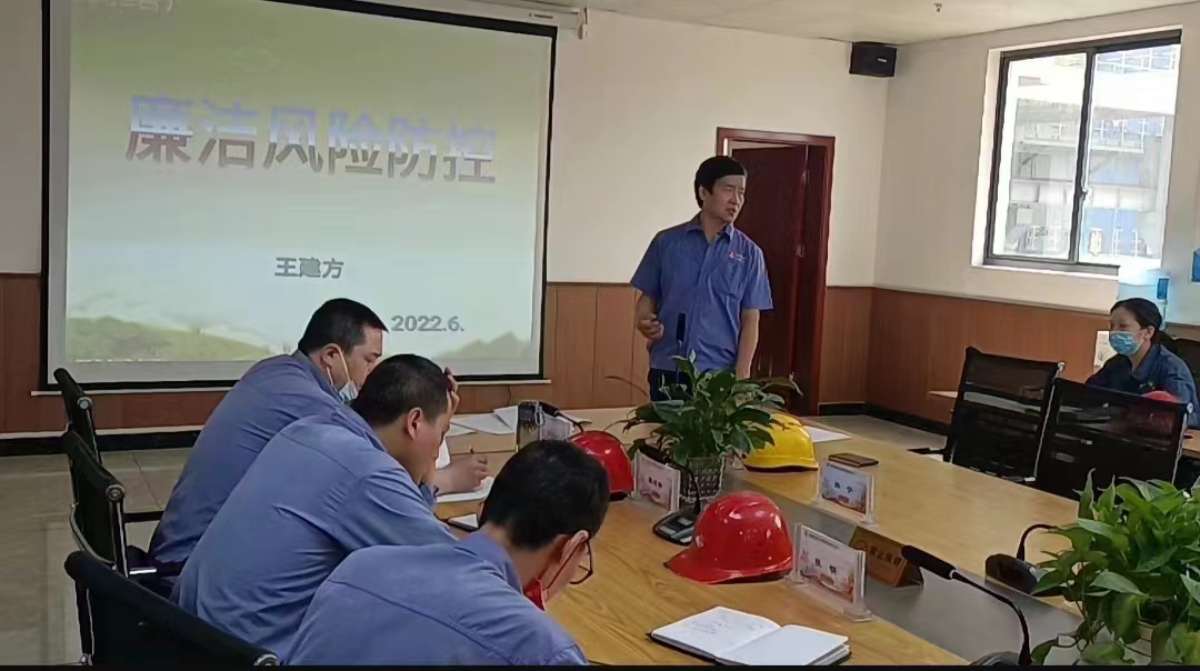 緊抓黨風廉政建設，推動良好工作風尚