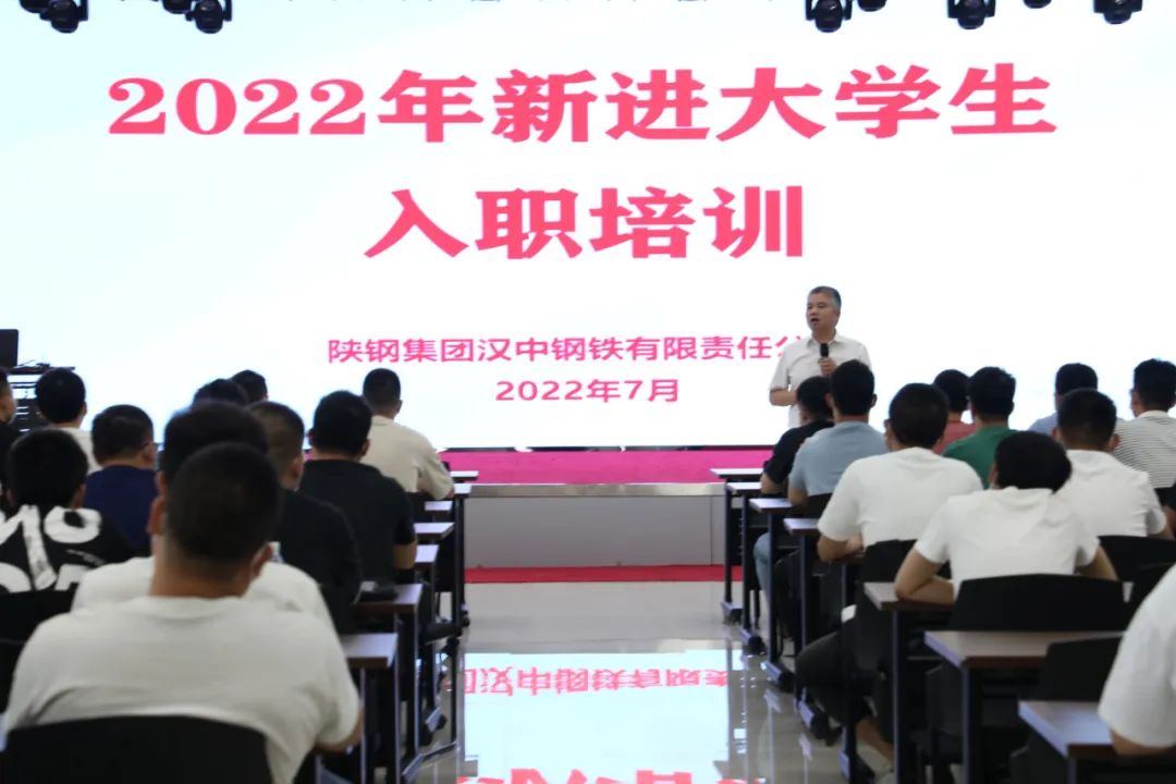 努力從今日始！李紅普參加新進(jìn)大學(xué)生培訓(xùn)會(huì)