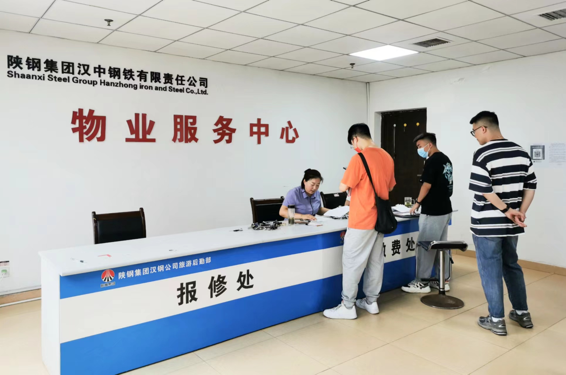旅游后勤部為新入職員工提供暖心保障服務