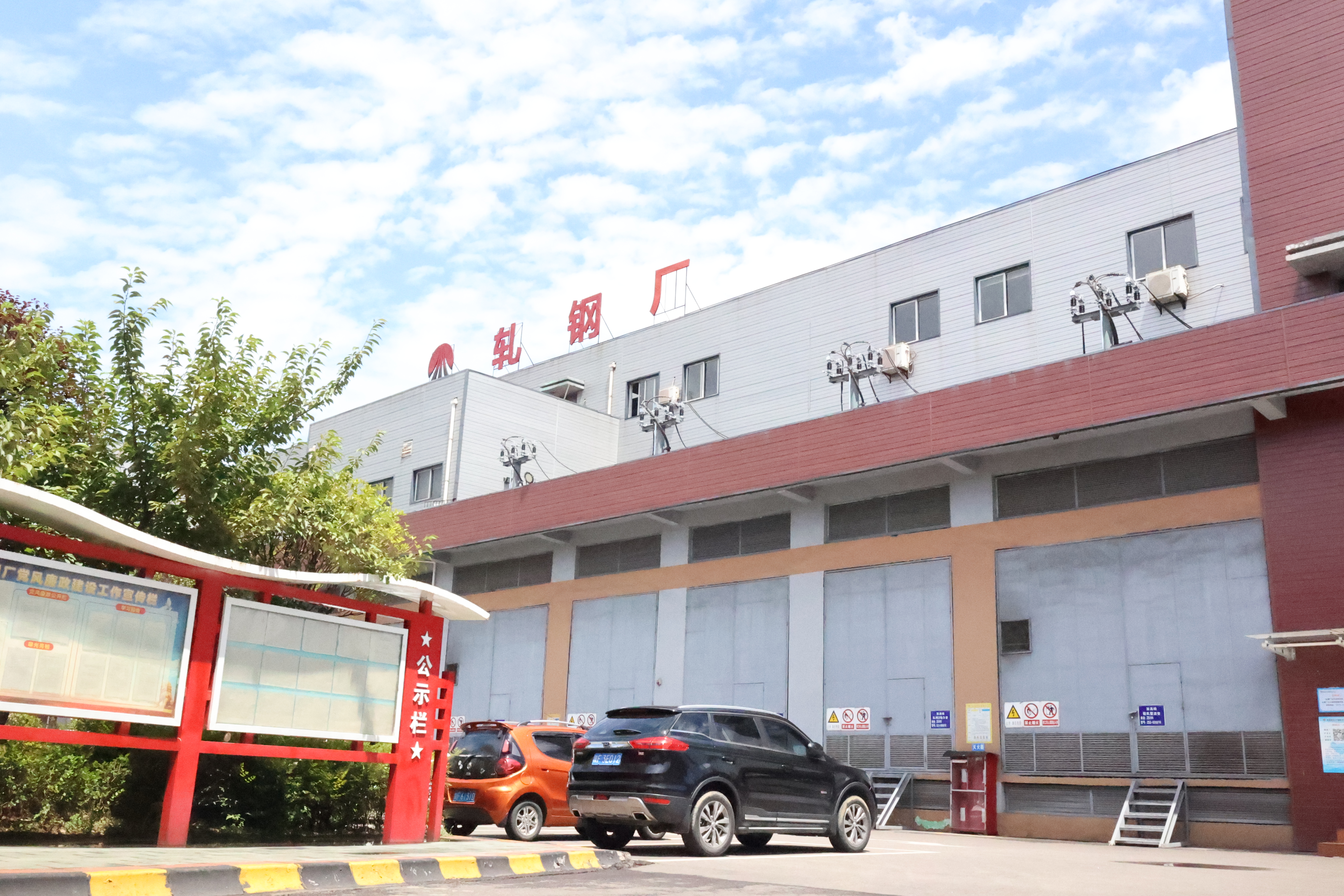 降本增效！逆境中彰顯“軋鋼擔(dān)當(dāng)”