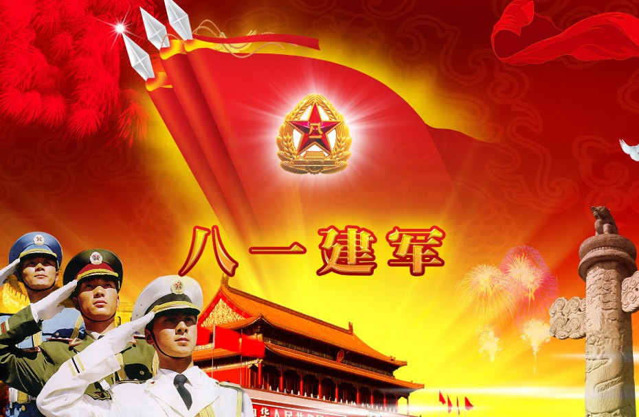 泱泱華夏，軍強(qiáng)國安