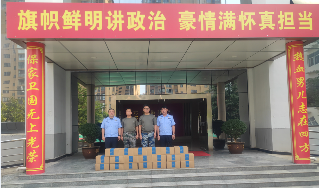 慰問(wèn)送關(guān)懷 共續(xù)魚水情 --漢鋼公司開展“慶八一” 進(jìn)軍營(yíng)送清涼活動(dòng)