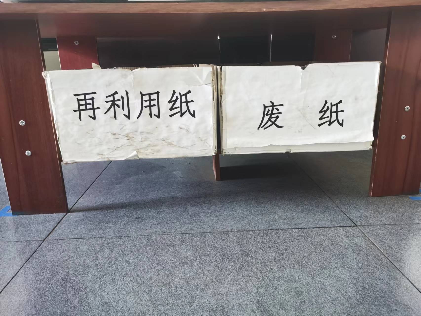 上下同心助力降本增效結碩果