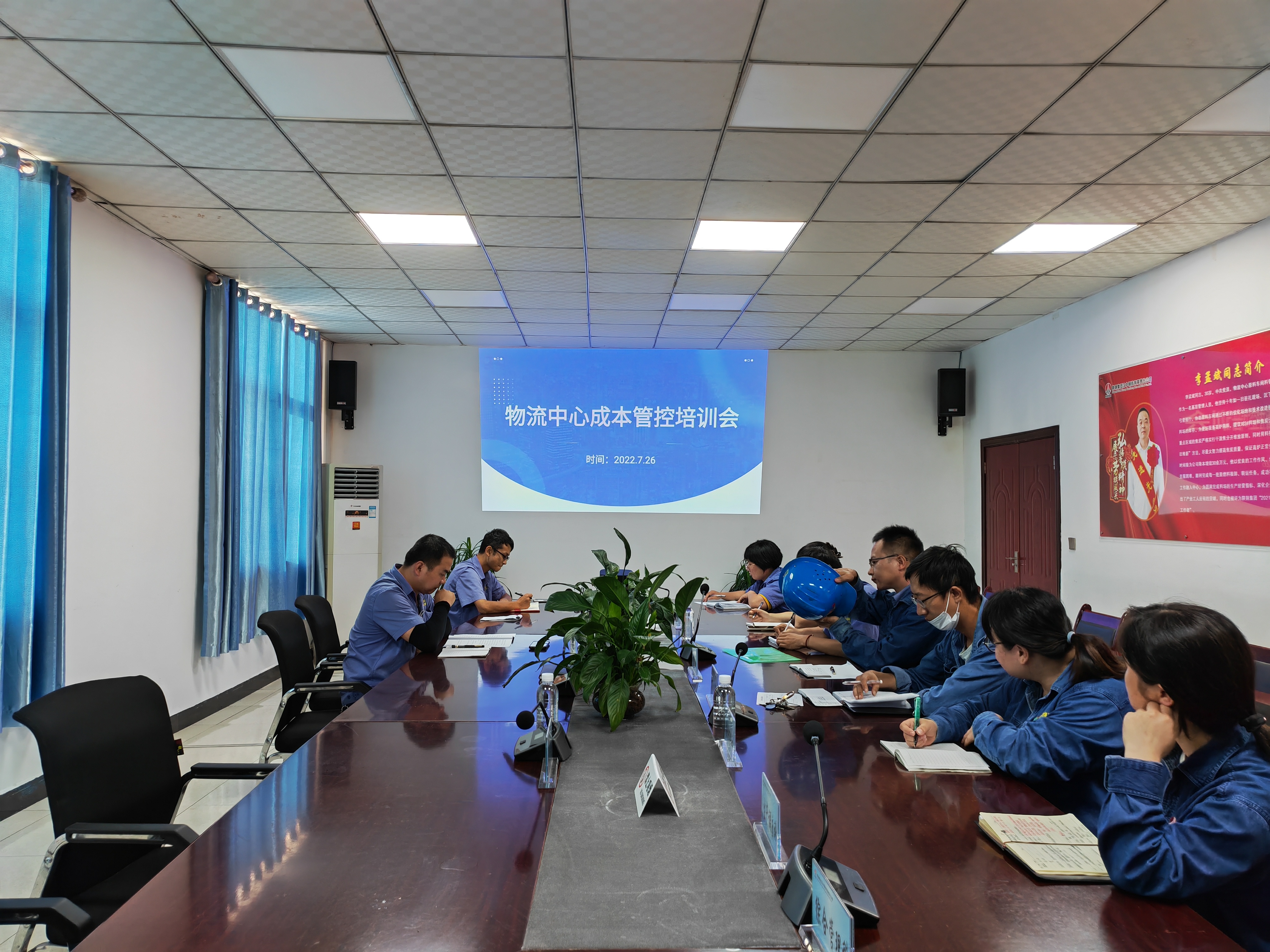 聚焦成本管控，物流中心降本增效再上新臺(tái)階！