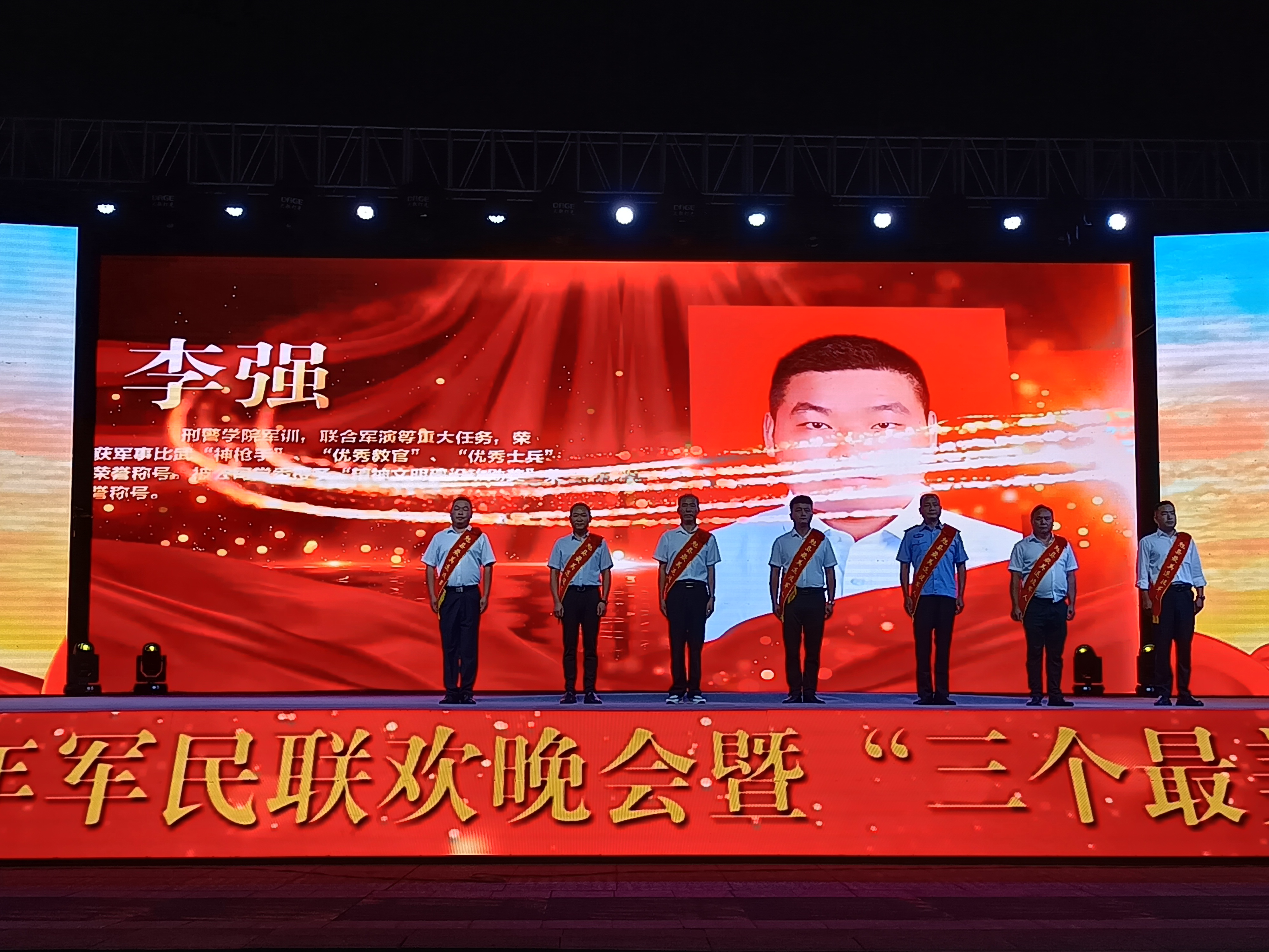漢鋼公司退伍軍人李強(qiáng)獲得勉縣2022年“最美退役軍人”榮譽(yù)稱號(hào)