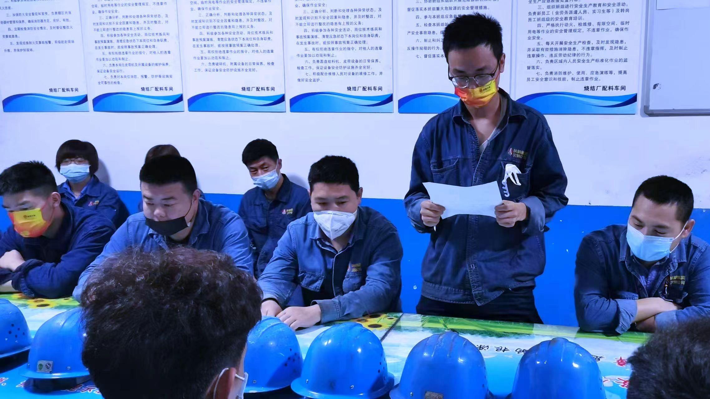“四化”管理，助力星級班組建設