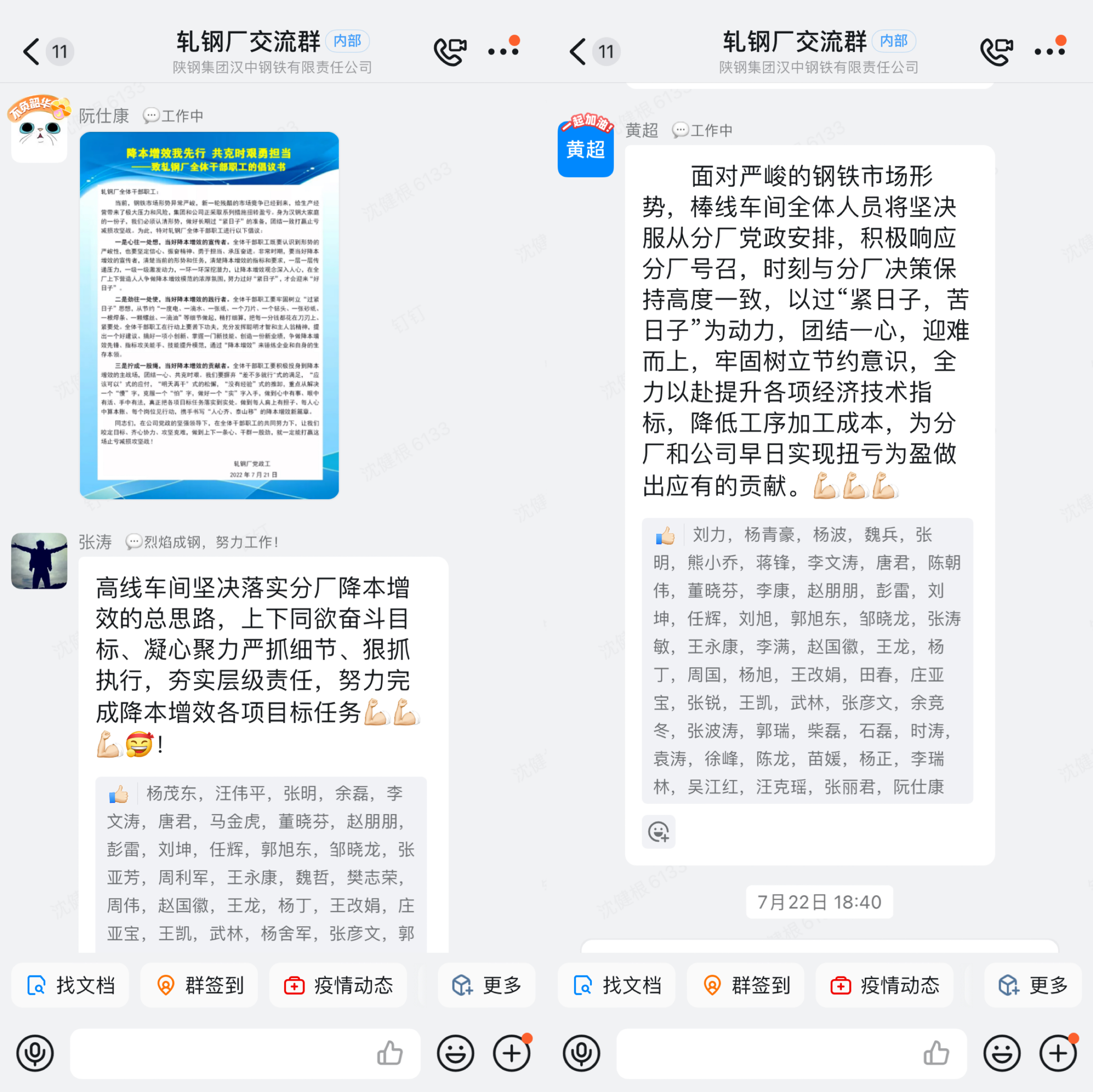 超燃！這場思想盛宴讓人如沐春風