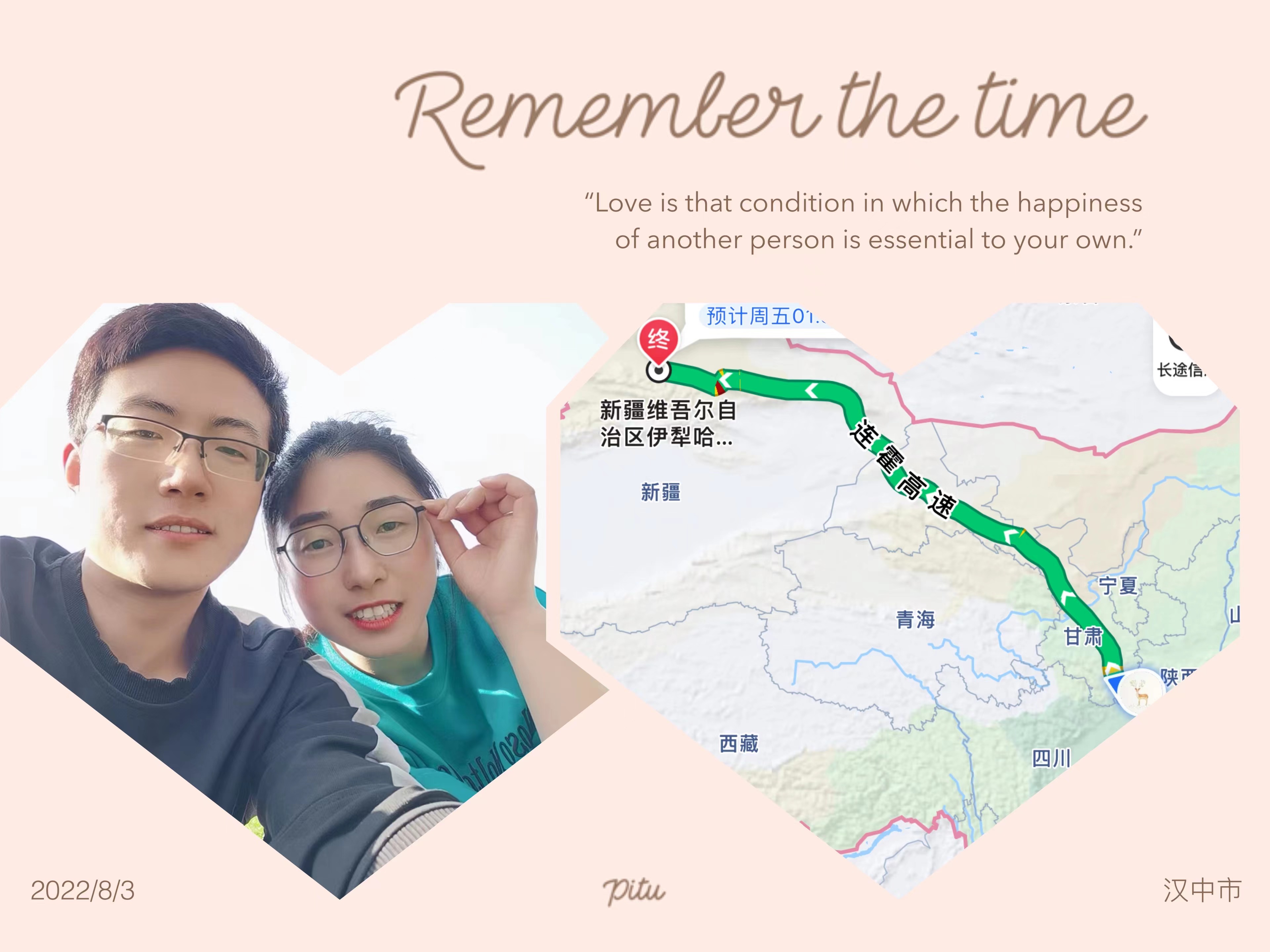 儀式感滿滿的七夕告白，快來圍觀