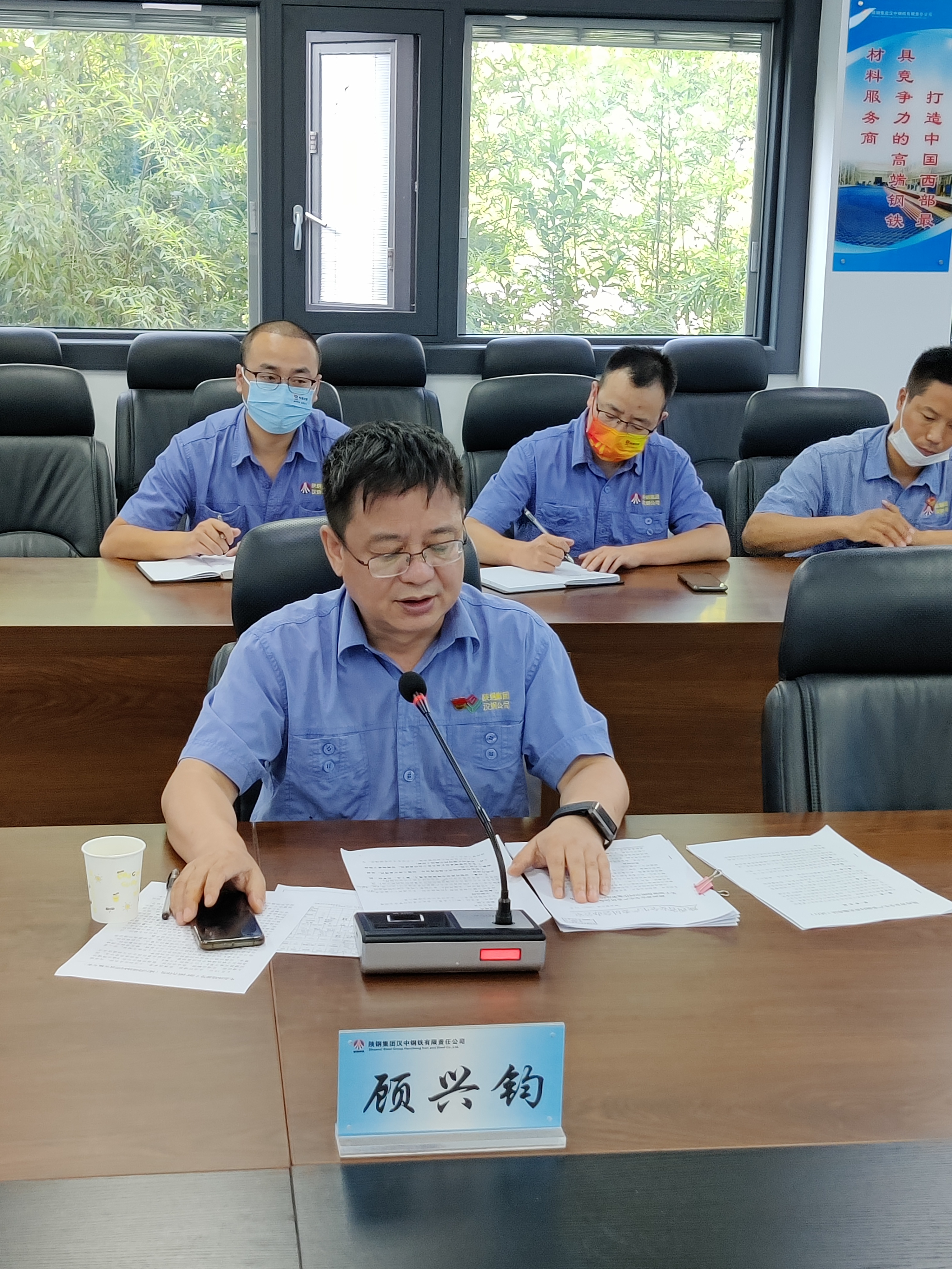 公司召開月度安全環保辦公會