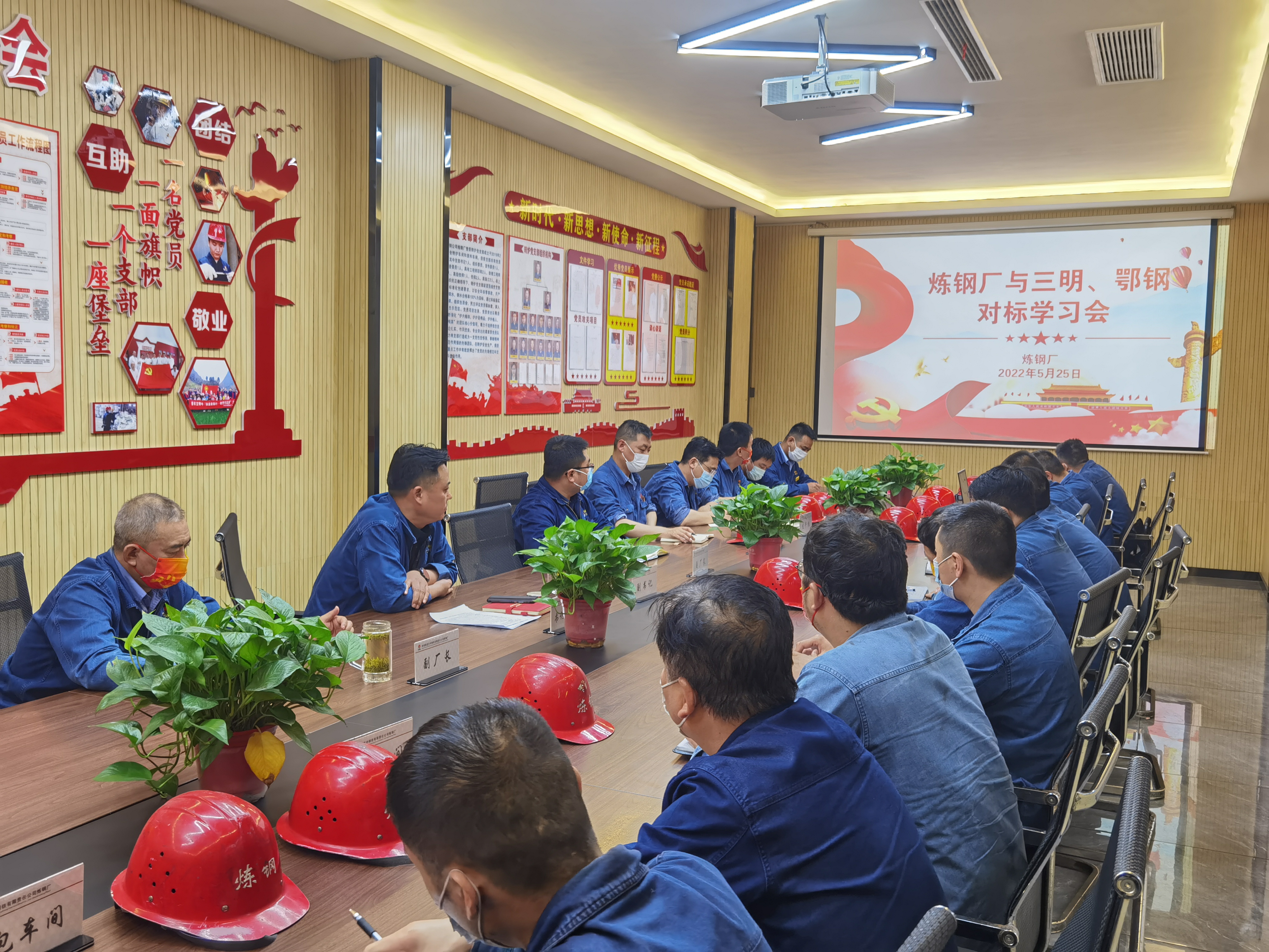 奮楫改革擔使命，臻于至善再出發