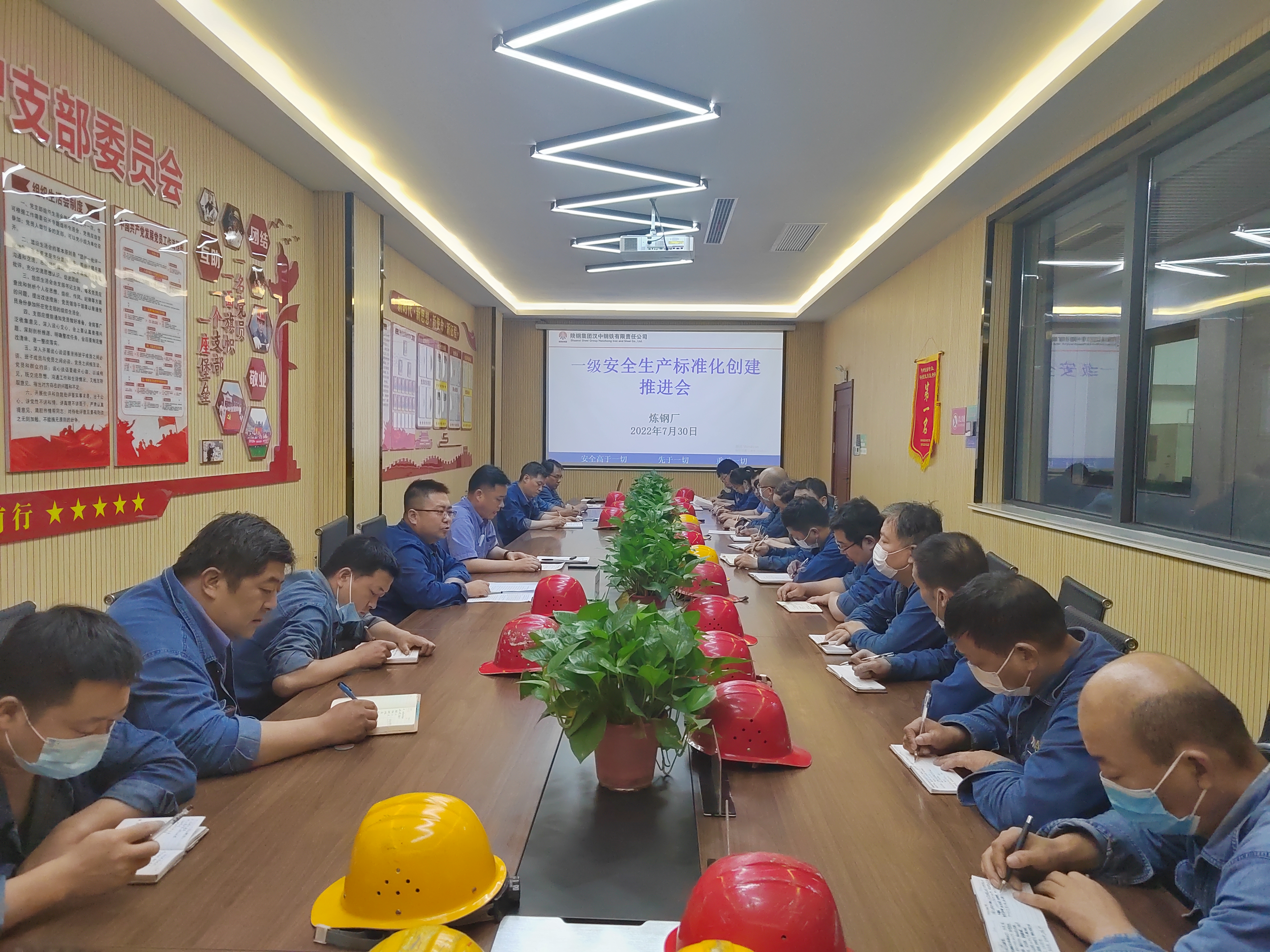 瞄準(zhǔn)“標(biāo)準(zhǔn)化”靶心，構(gòu)建安全管理新局面