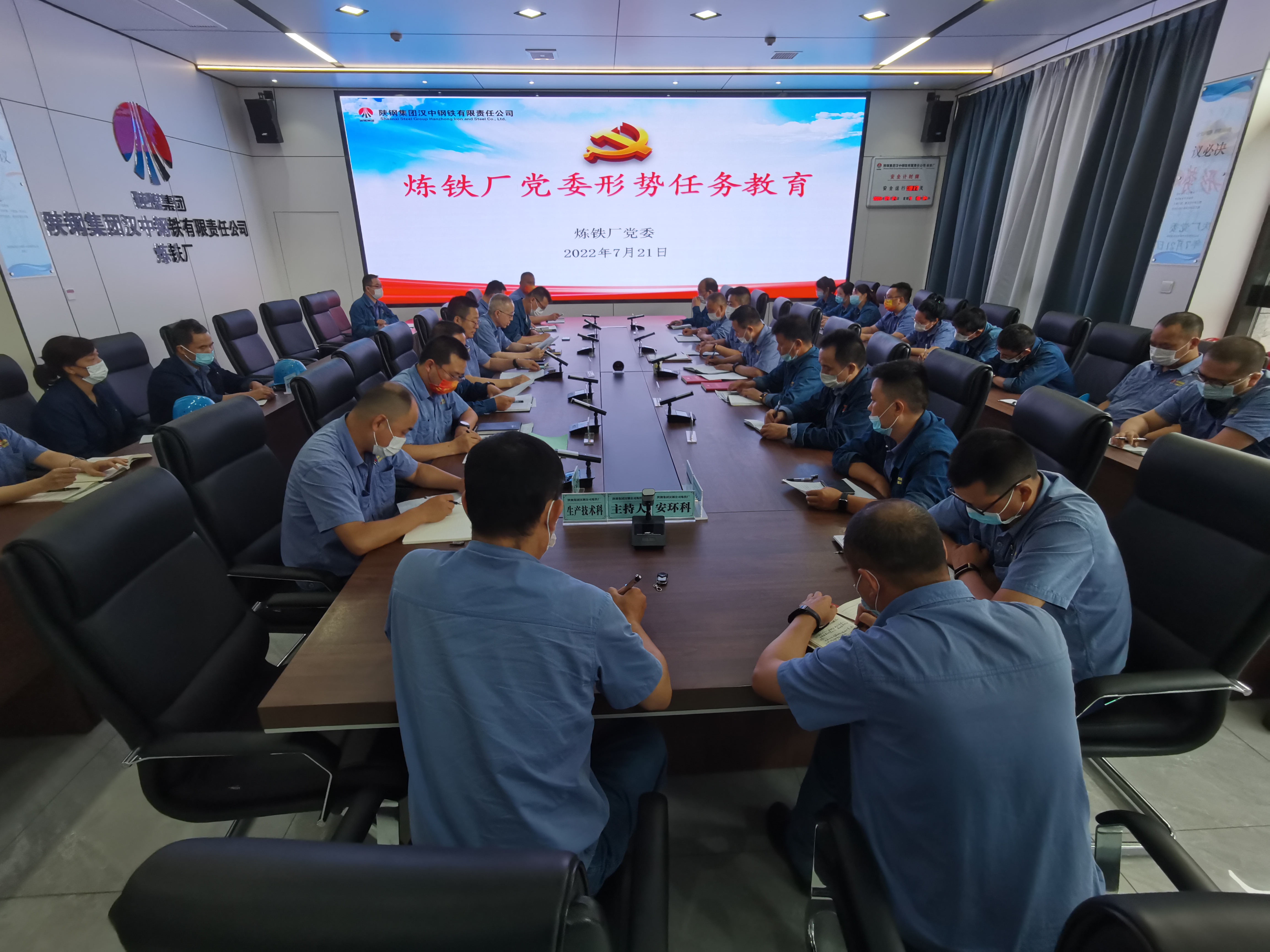 精細化管理 降本增效再加“碼”