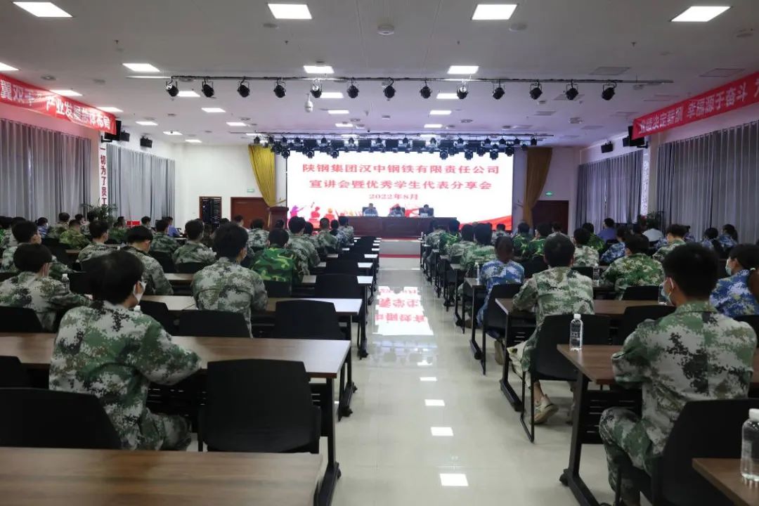 校企合作促發展！公司召開宣講會暨優秀大學生代表分享會