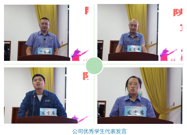 校企合作促發展！公司召開宣講會暨優秀大學生代表分享會