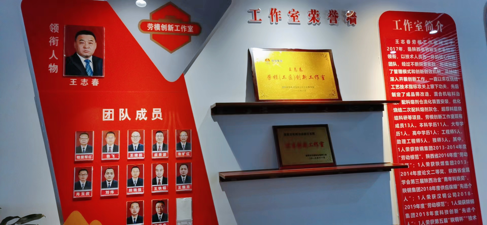 根植“問題導向”謀發展  穩固生產經營創效