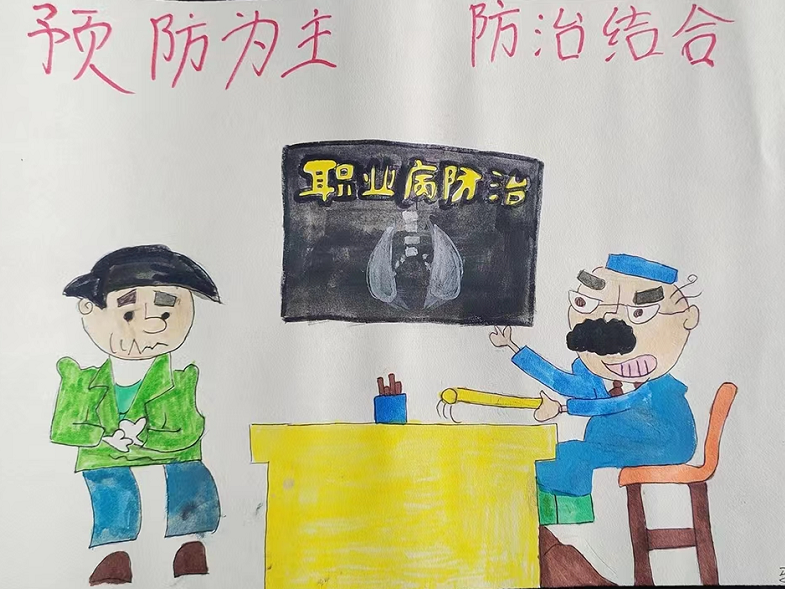 青年“話”安全，就要不一Young