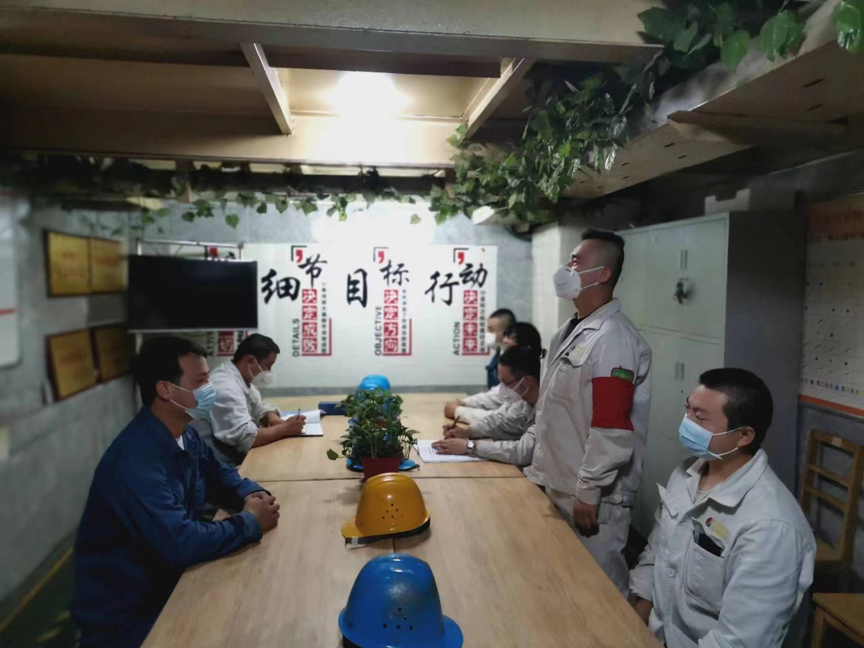 立足“小陣地”，實現班組“大作為”