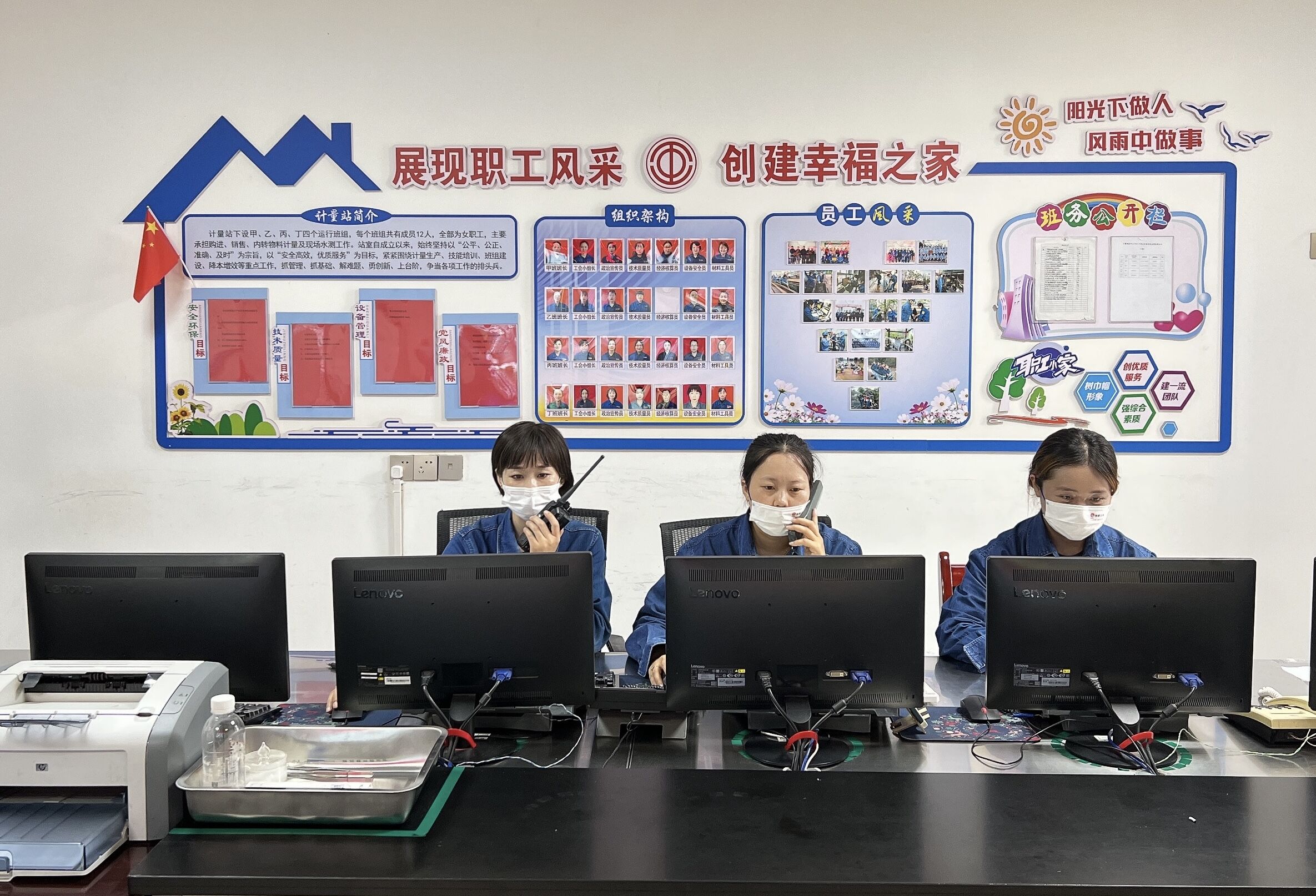黨建引領(lǐng)站“C位”，爭當(dāng)發(fā)展排頭兵