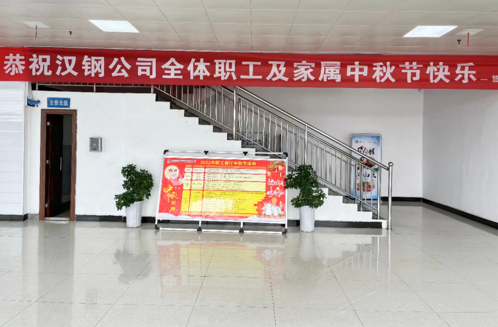 心系員工情暖中秋，旅游后勤部這廂“有禮”!