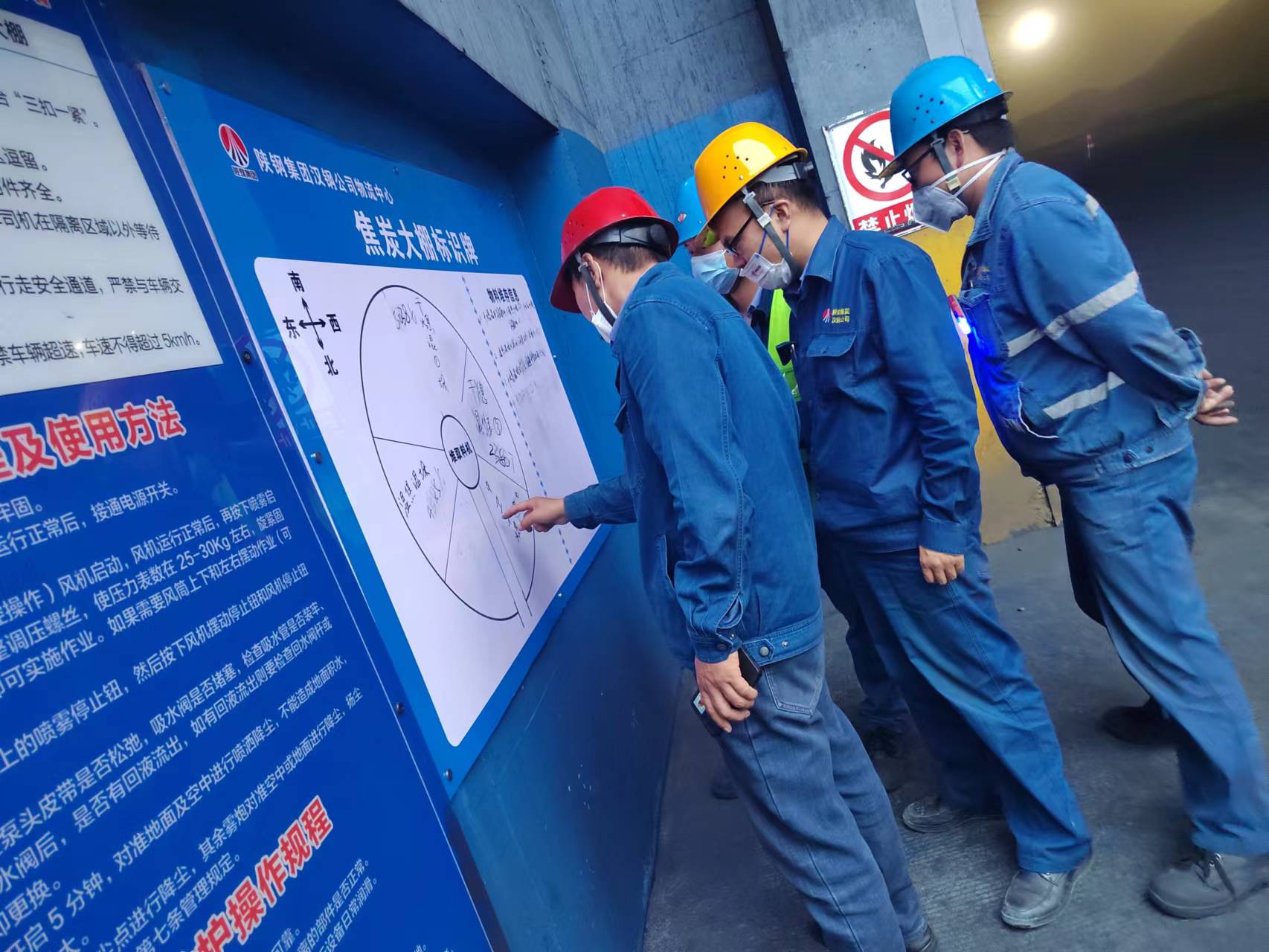 能溝通善協調的“對講機”