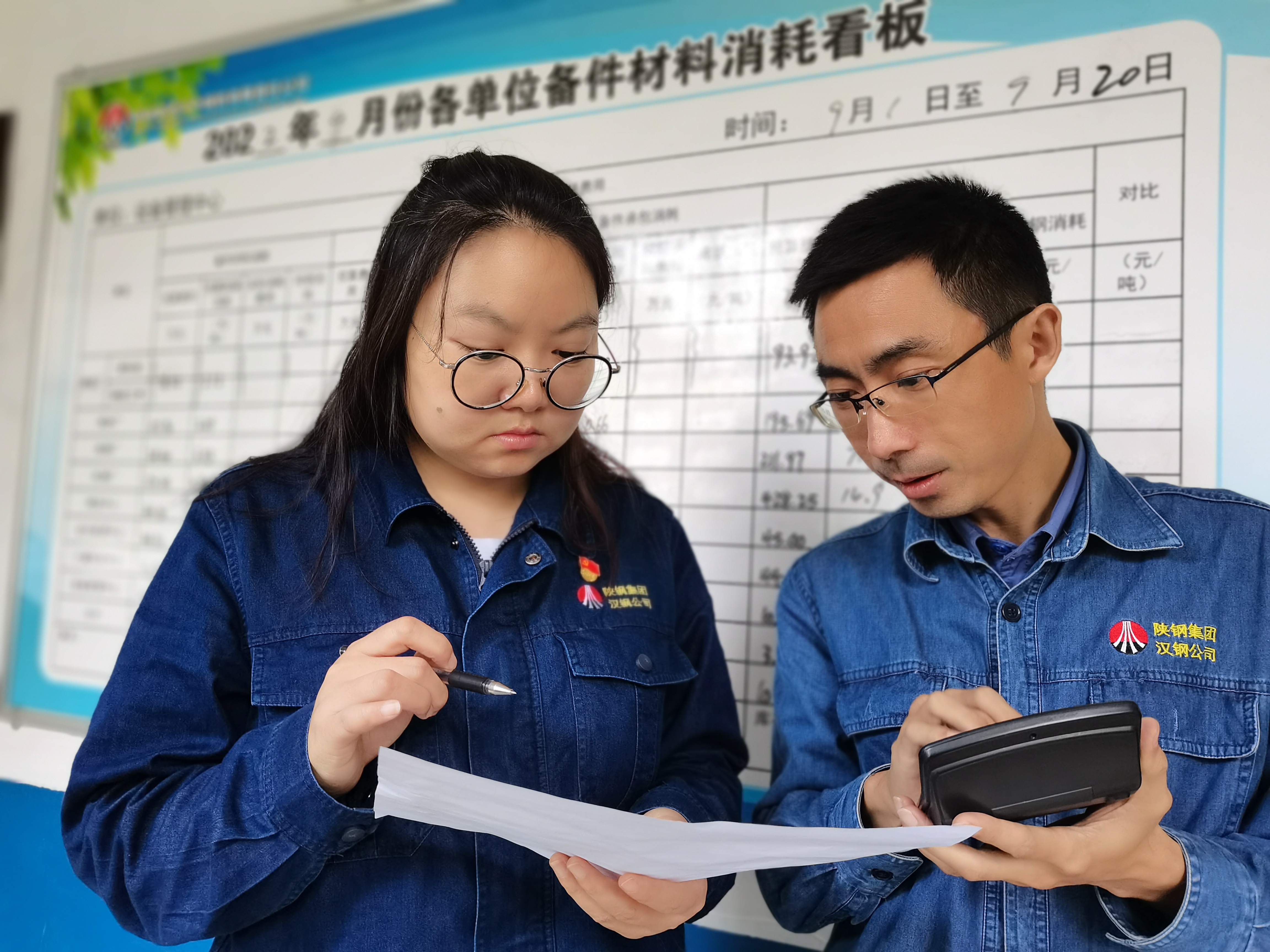 讓成本“瘦身” 為服務“增肥”