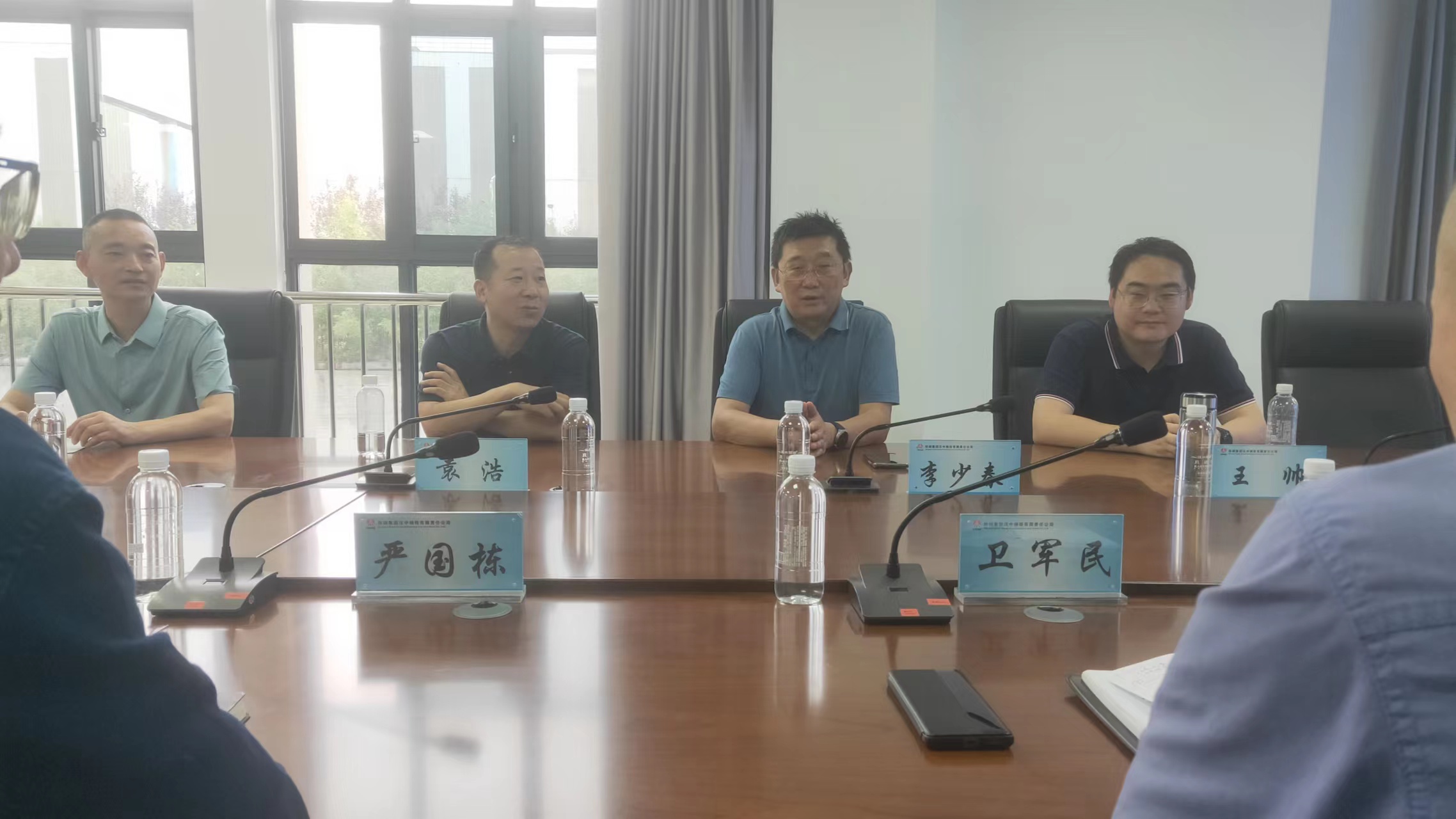 陜煤運銷集團副總經濟師李少春一行到公司就內部協作交流座談