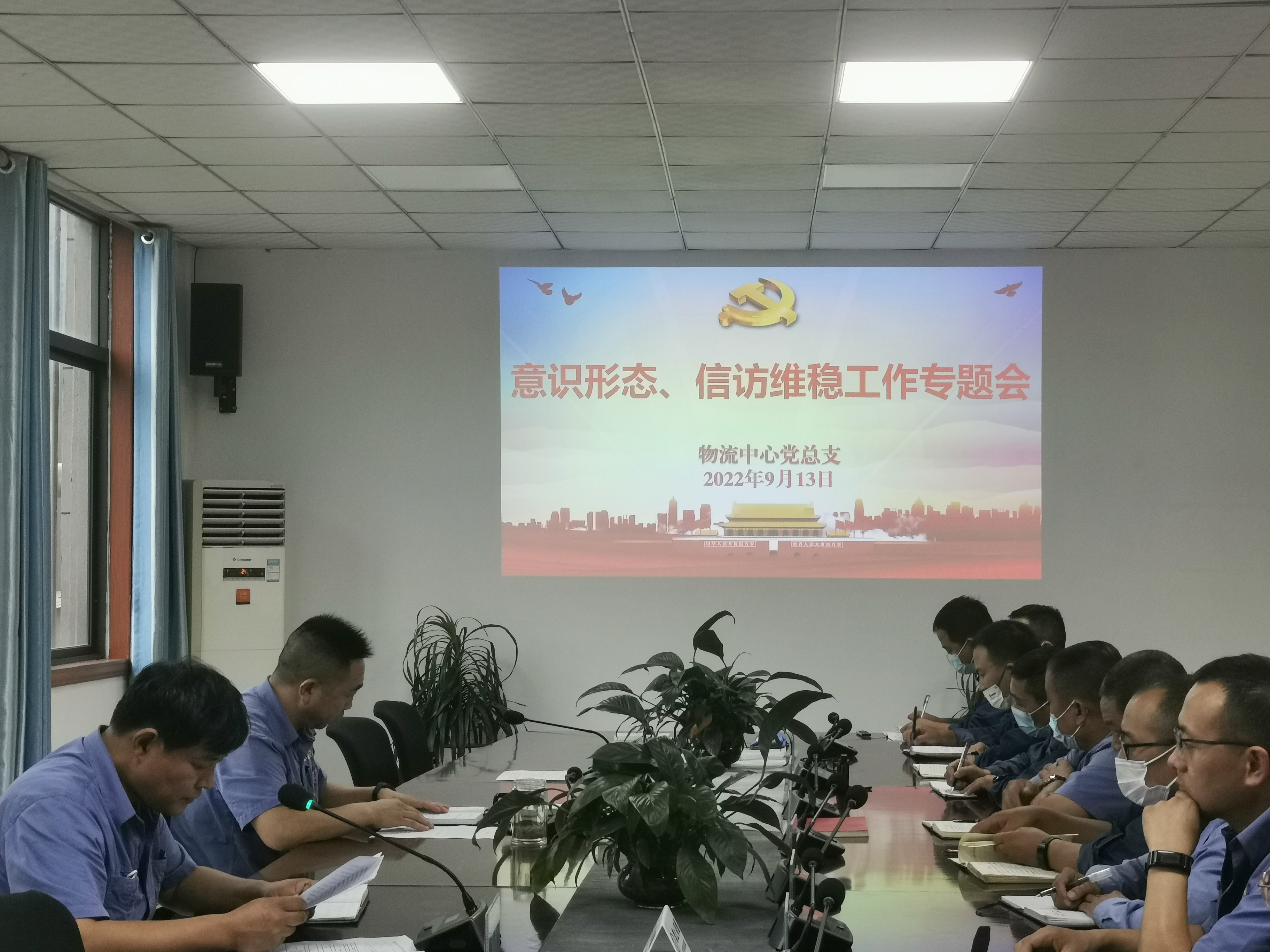 多點發力確保“穩增長防風險強作風”扎實落地