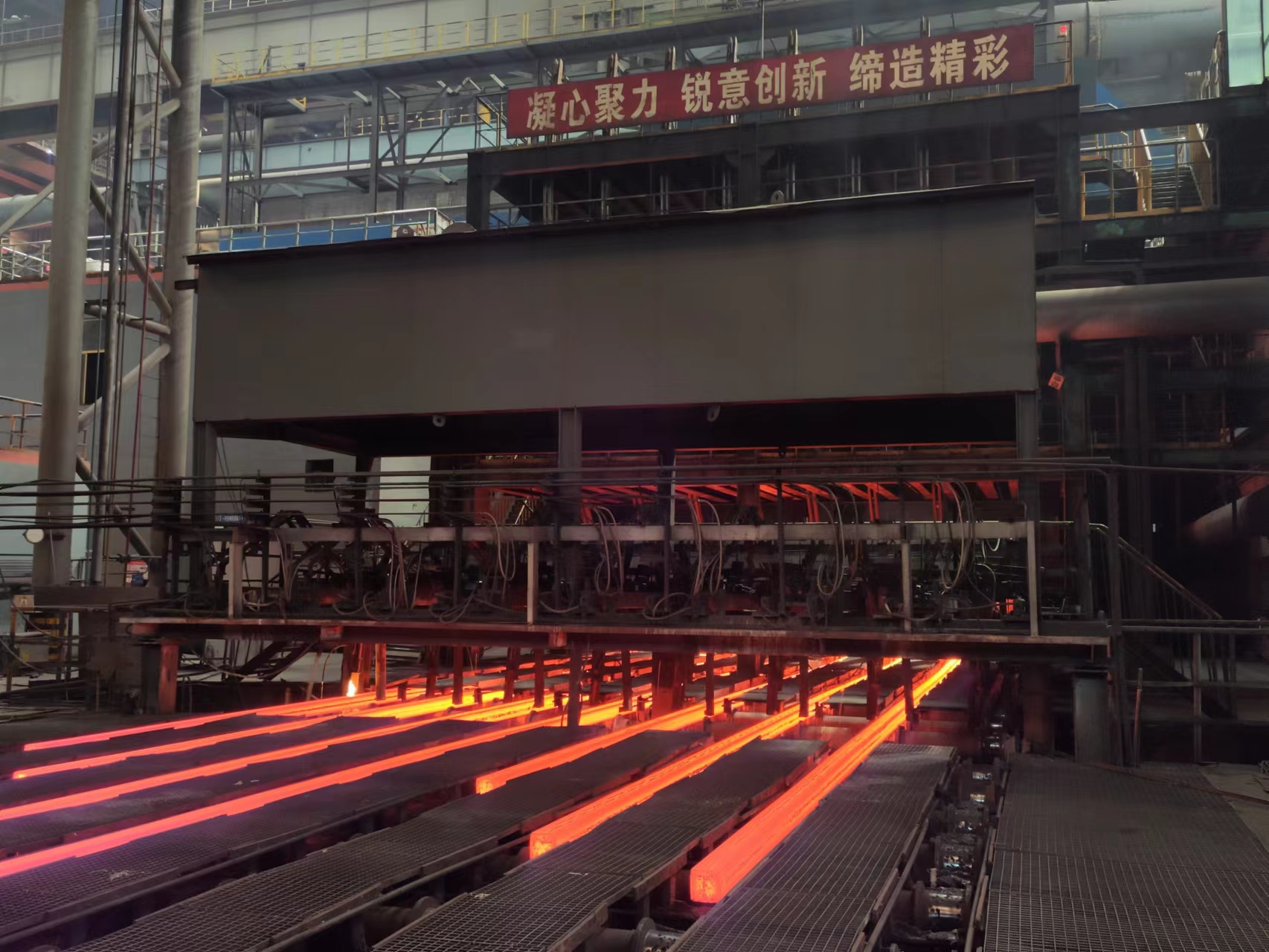 全員備戰 全員沖鋒 打贏降本增效攻堅戰