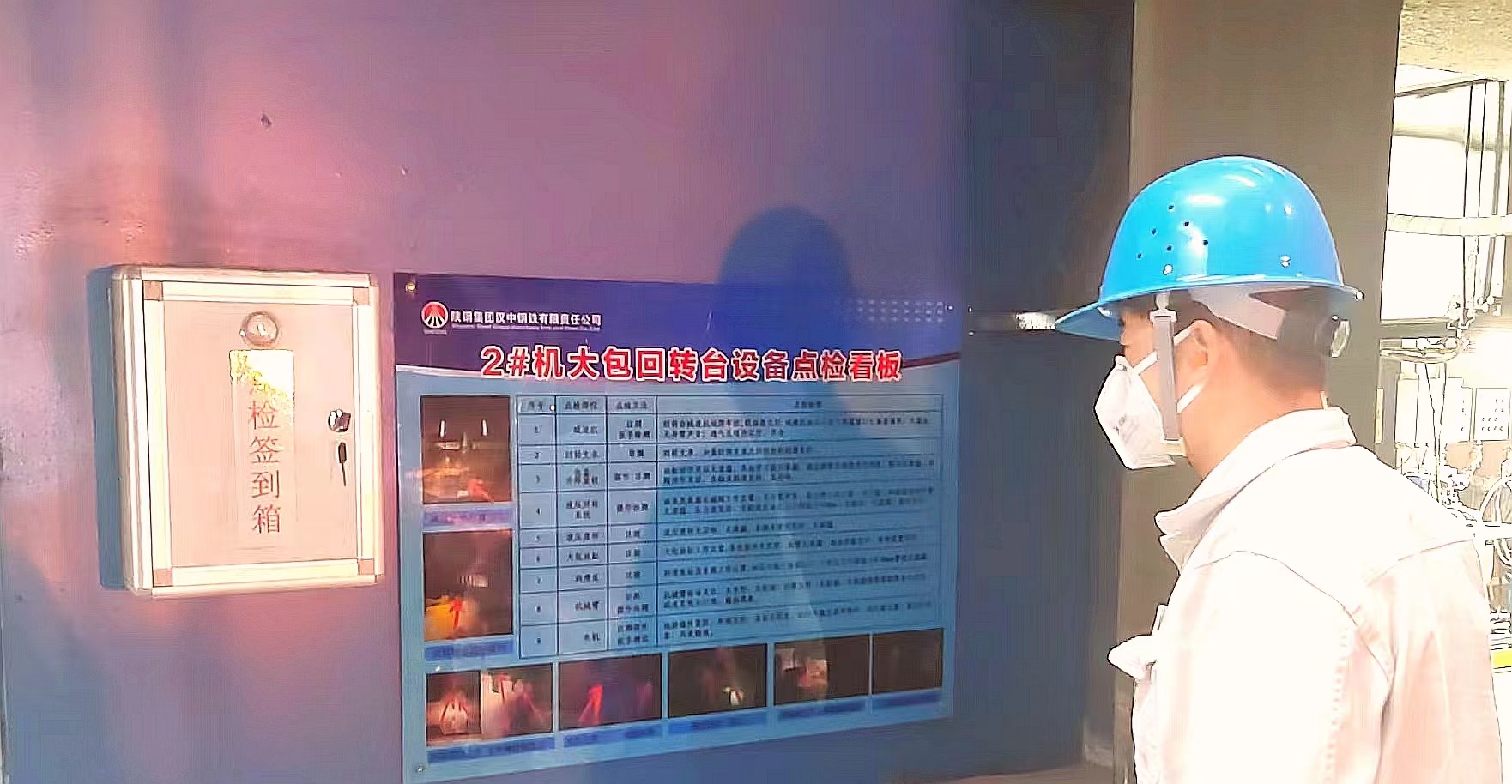 降本我有妙法 創效我出實招
