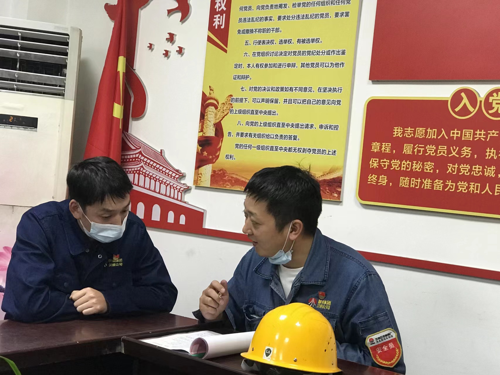 瞧，煉鋼青年風(fēng)采燦爛