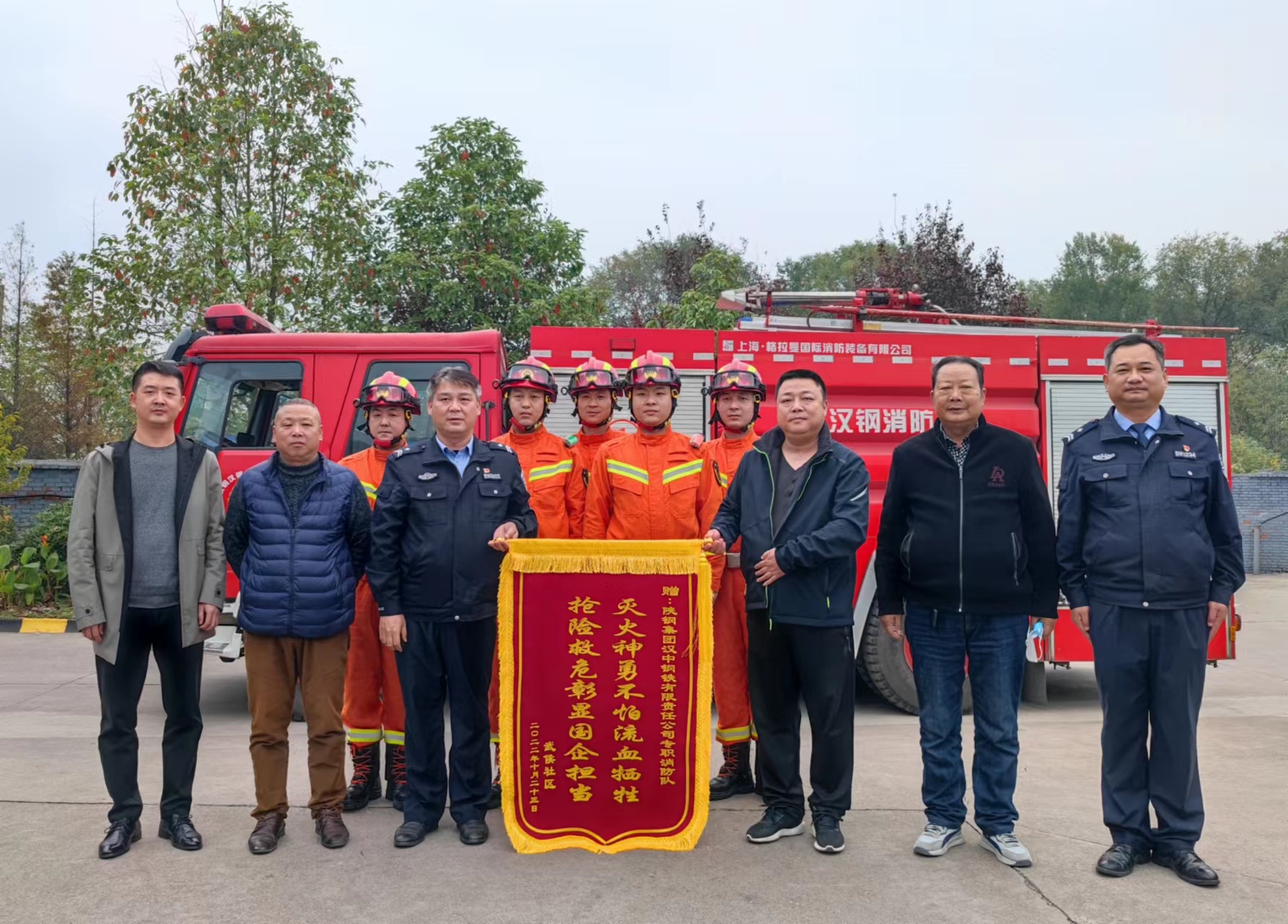 滅火救援暖人心 感恩致謝送錦旗！