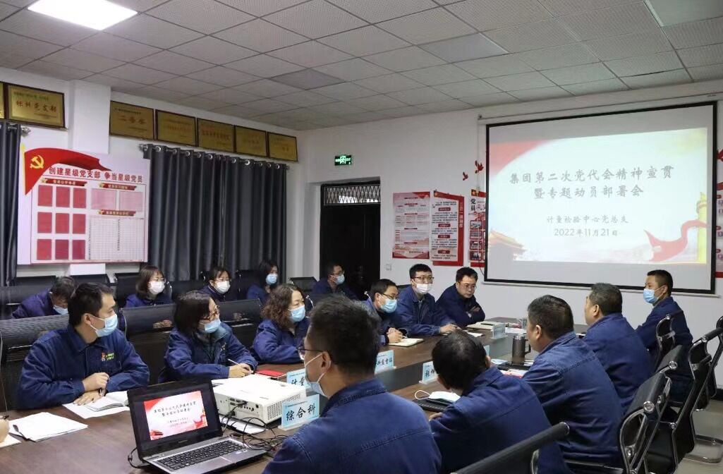 凝心聚力，激發(fā)黨建引領(lǐng)新活力
