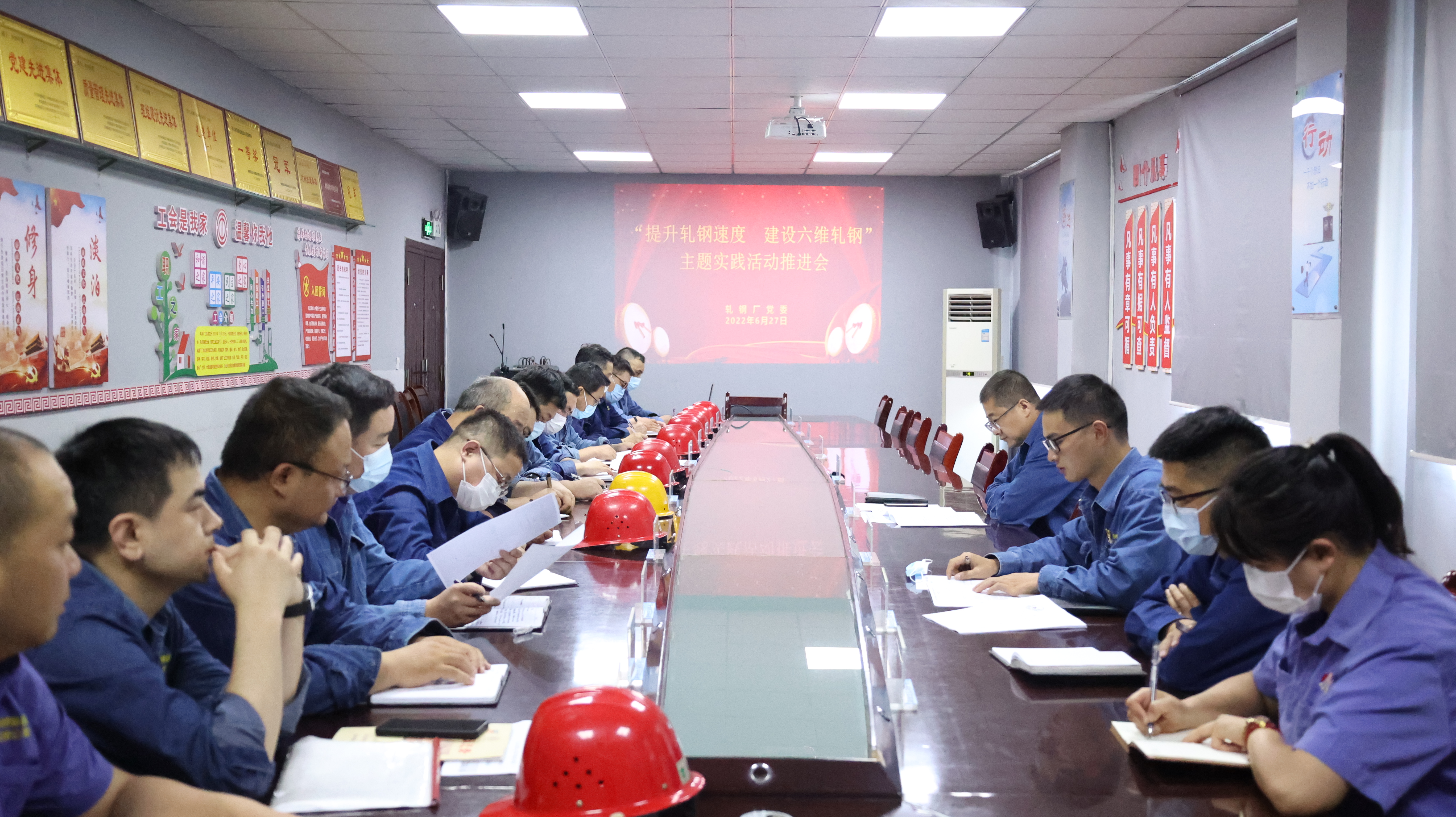 踔厲奮發(fā)  勇毅前行 軋鋼廠高質(zhì)量發(fā)展步伐堅(jiān)實(shí)穩(wěn)健 ——2022年軋鋼廠工作綜述
