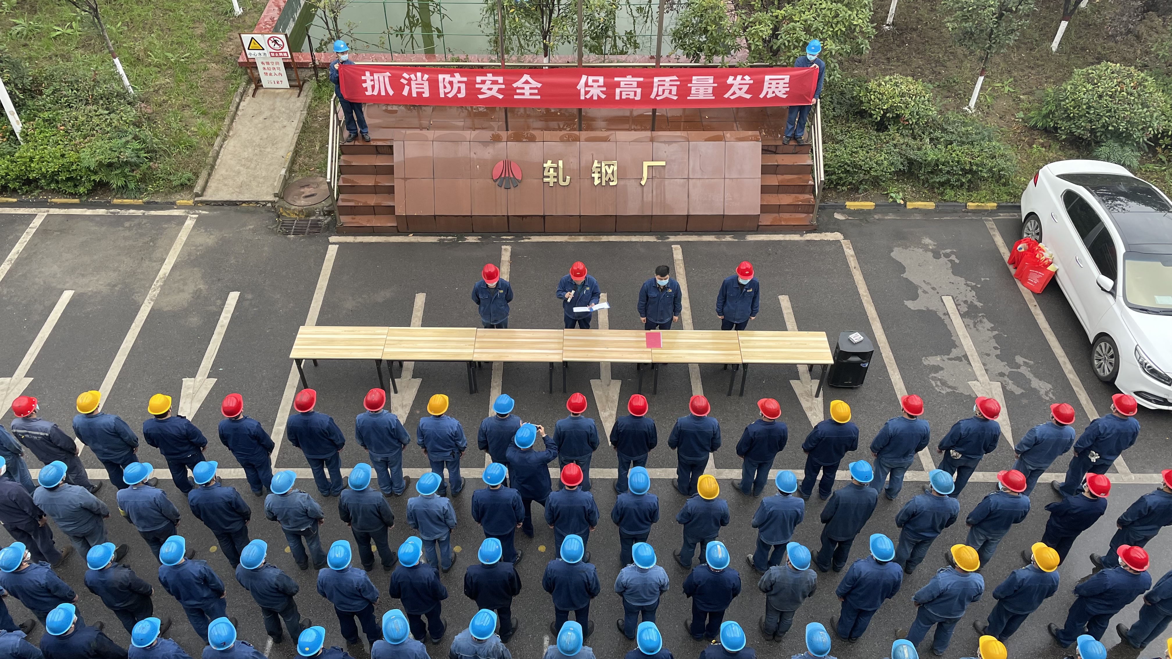 踔厲奮發(fā)  勇毅前行 軋鋼廠高質(zhì)量發(fā)展步伐堅(jiān)實(shí)穩(wěn)健 ——2022年軋鋼廠工作綜述
