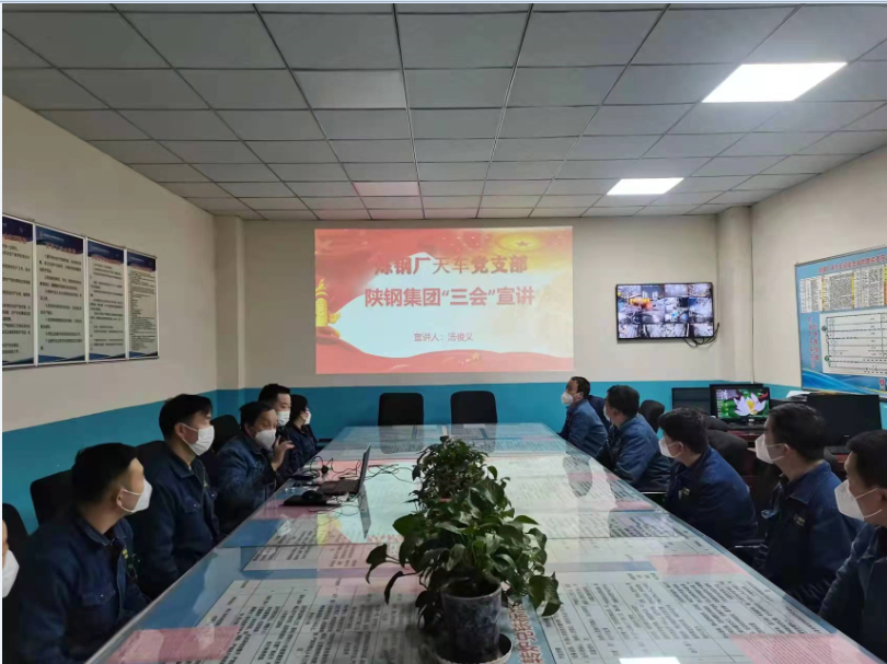 同心筑夢，在“三會”精神引領下奮發啟航
