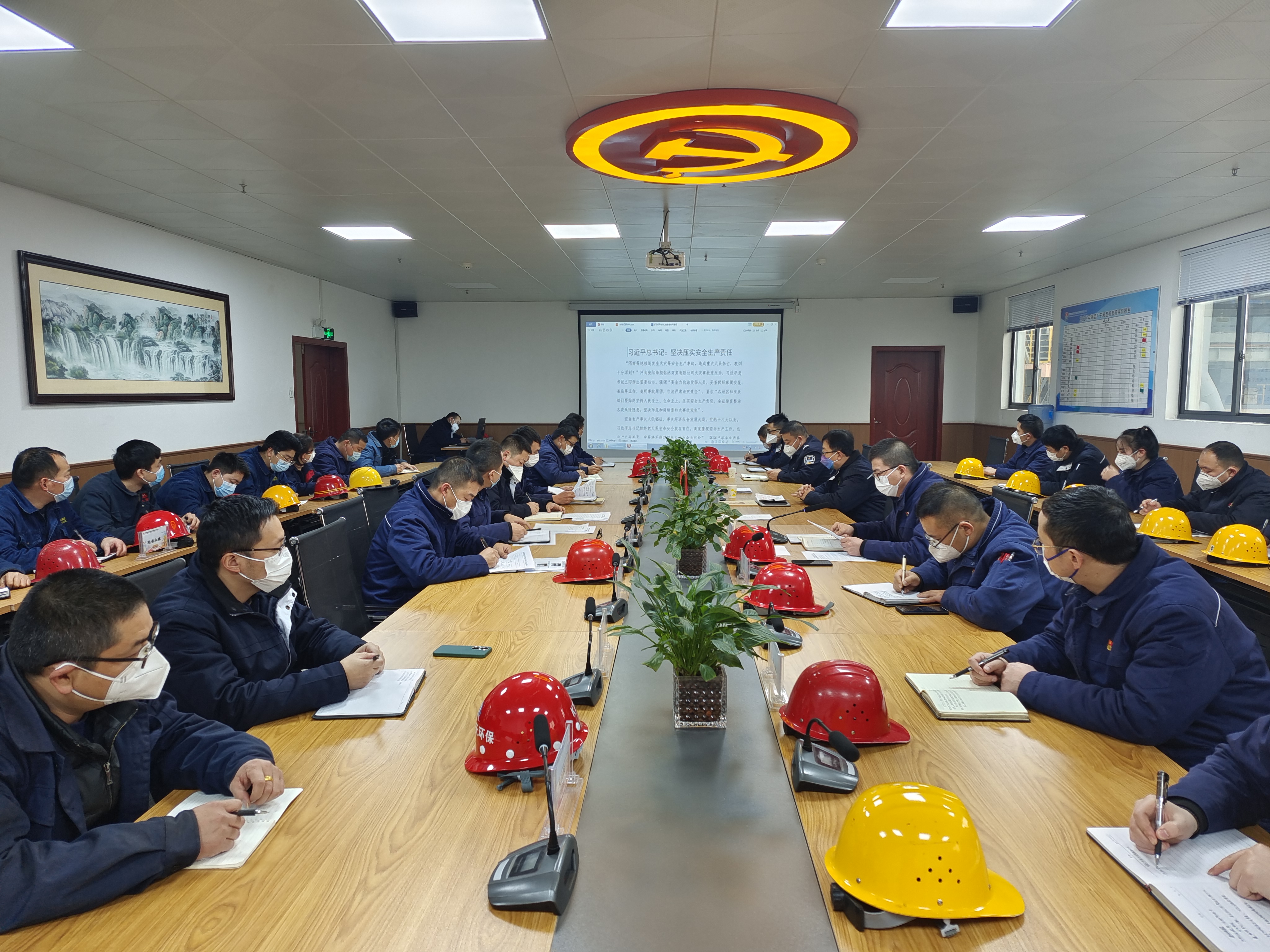 奮力再戰啟新程 補短加力開新局