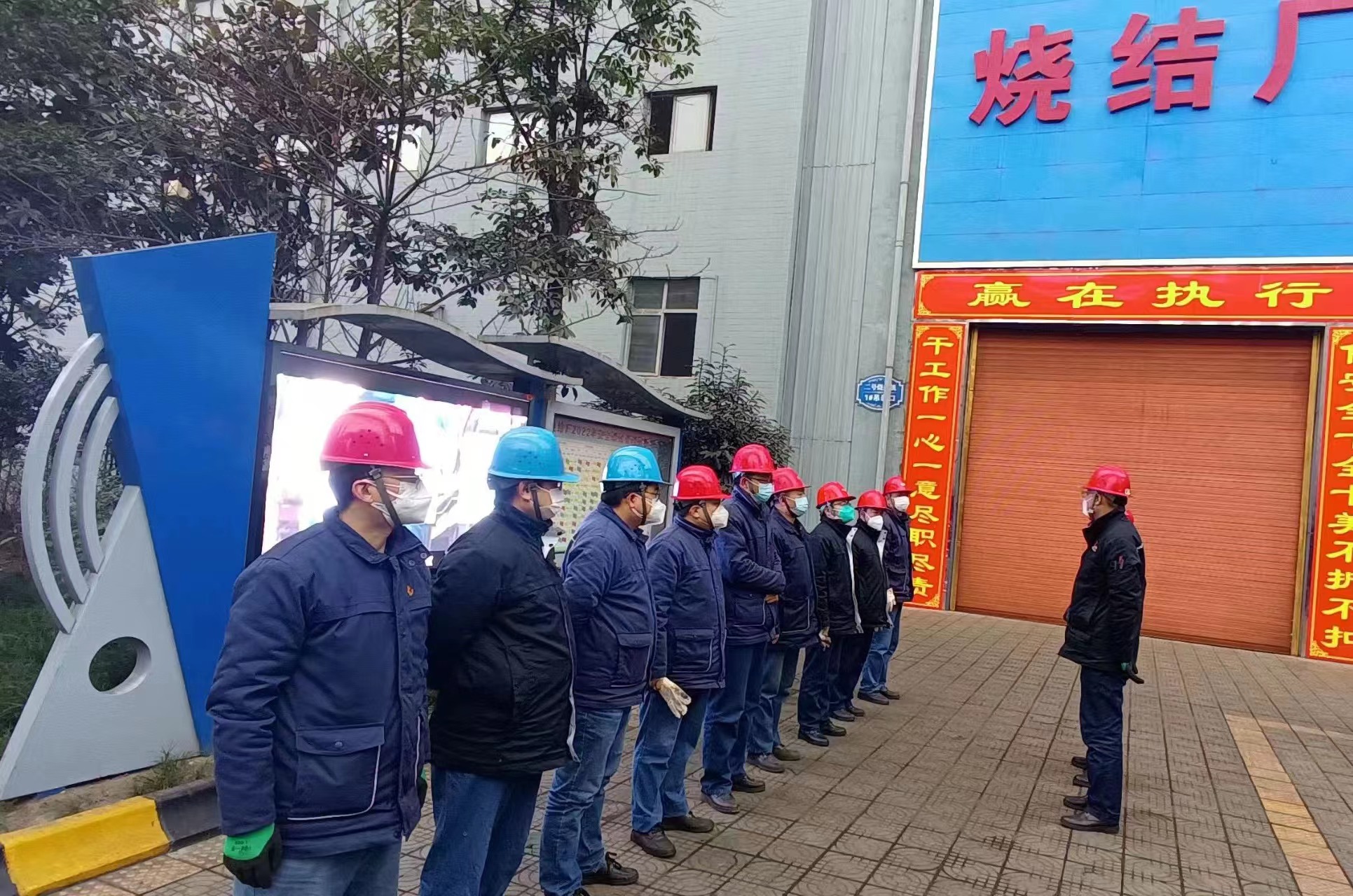 綠意萌新，用燒結(jié)“綠”扮靚鋼城“顏值”