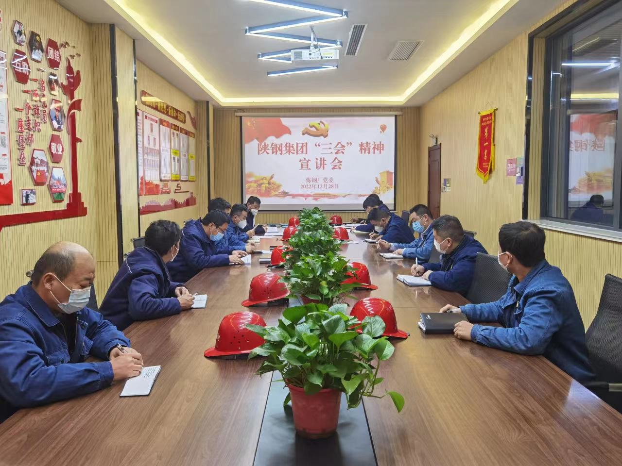 轉(zhuǎn)作風(fēng) 強(qiáng)落實(shí) 協(xié)同發(fā)力降成本