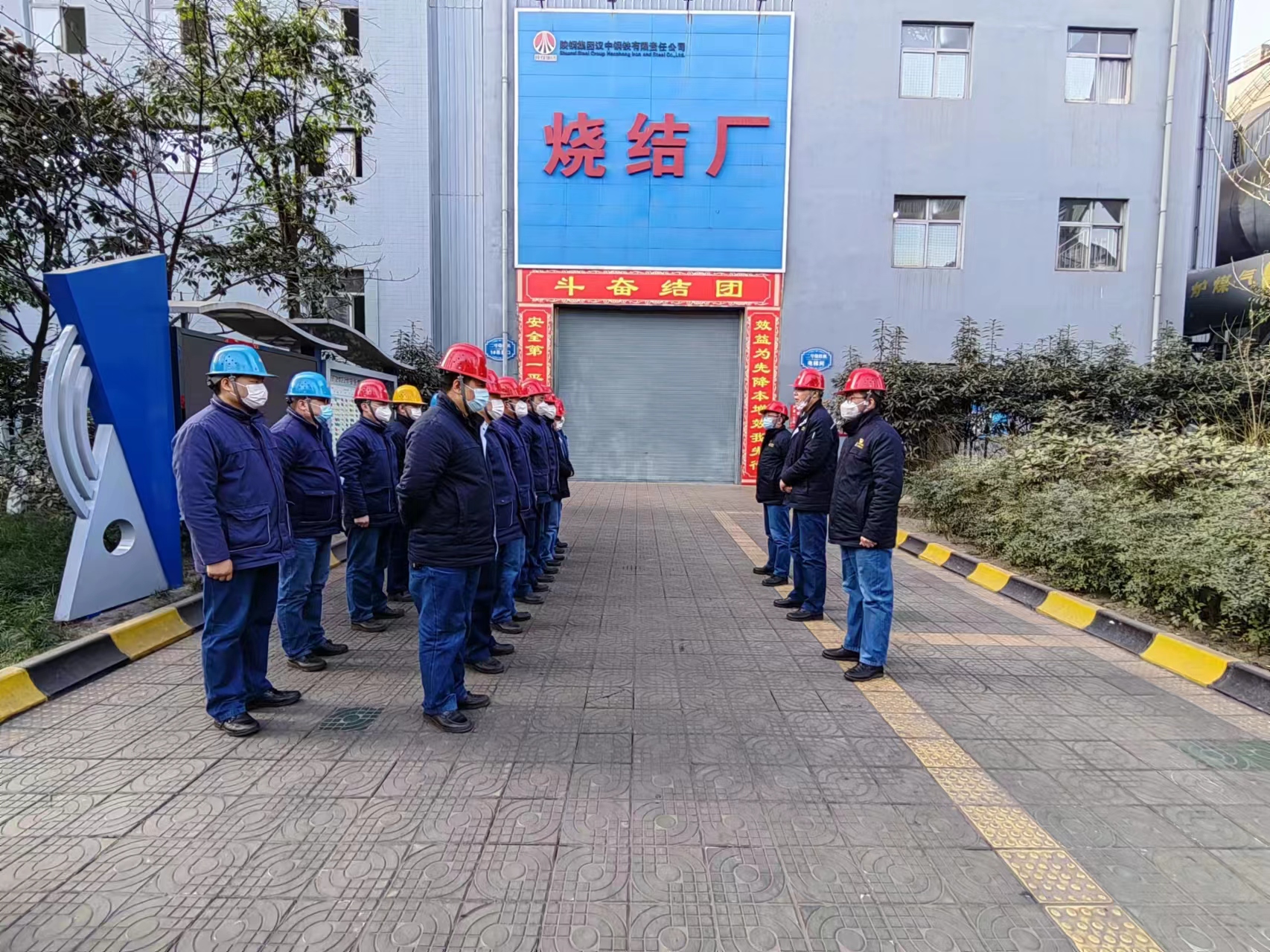知、學、用，安全生產標準化創建他們這么做