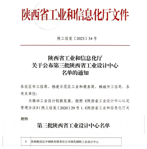 ϲ󣡝h䓹˾xʡIOӋ